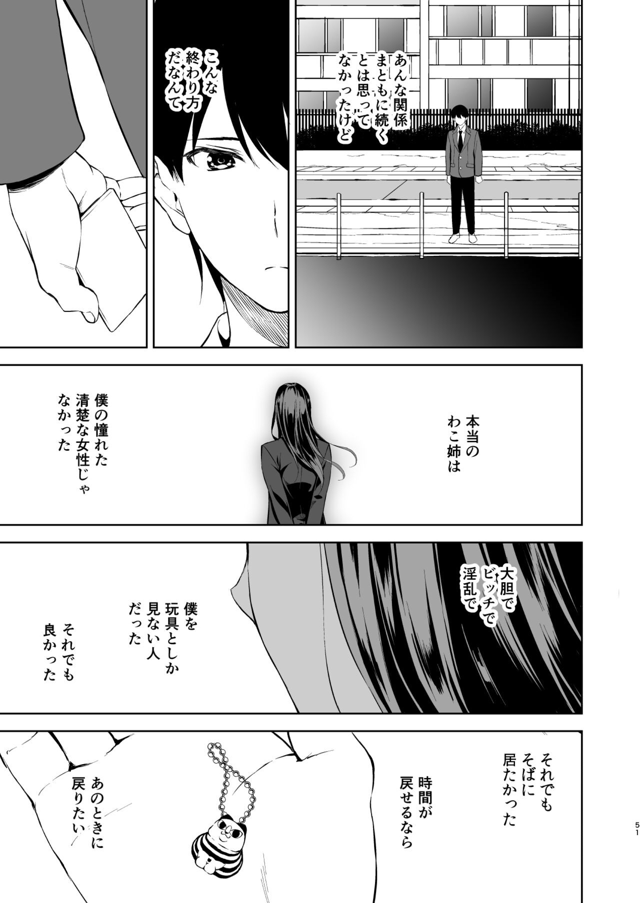 Page 50