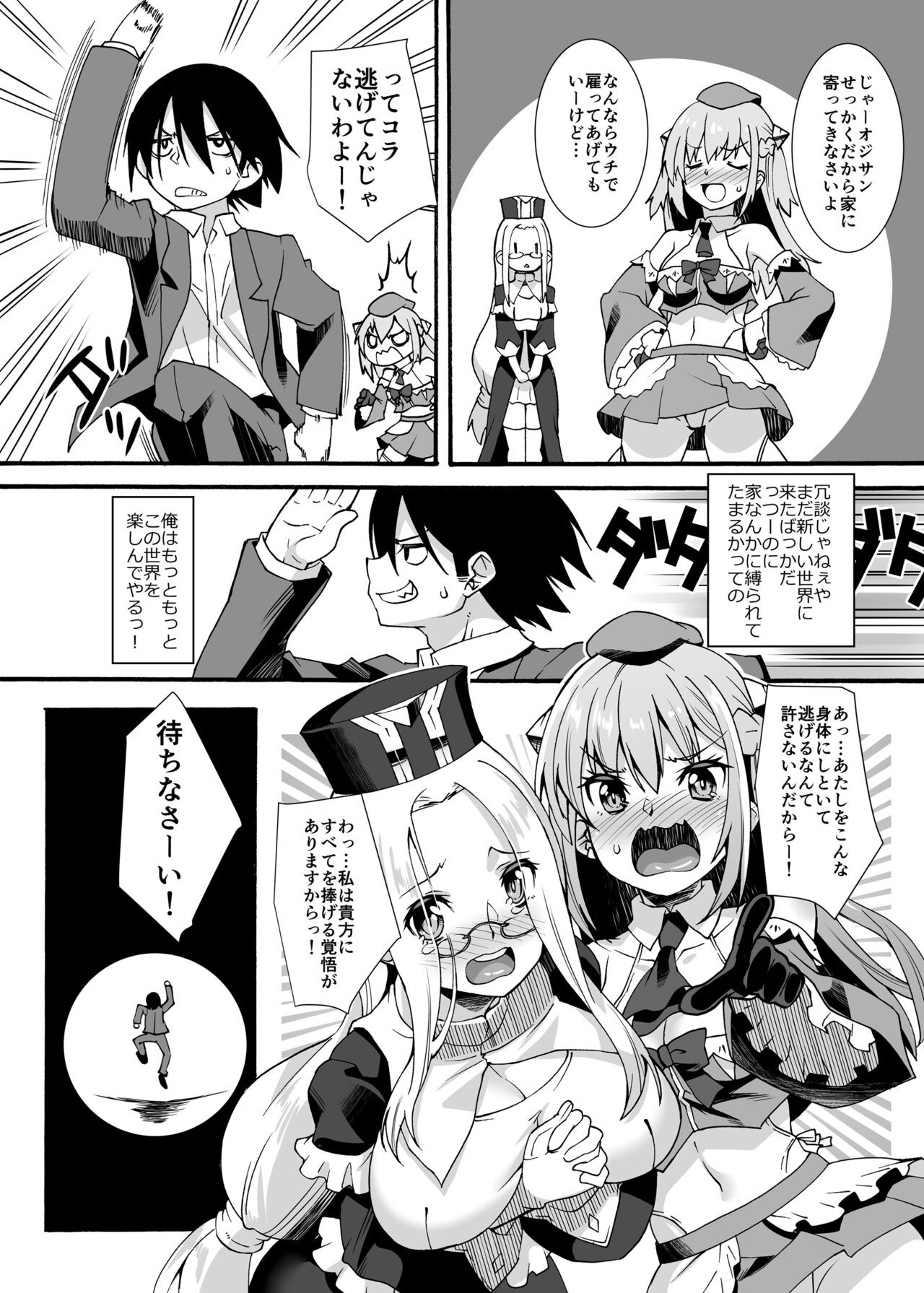 Page 44