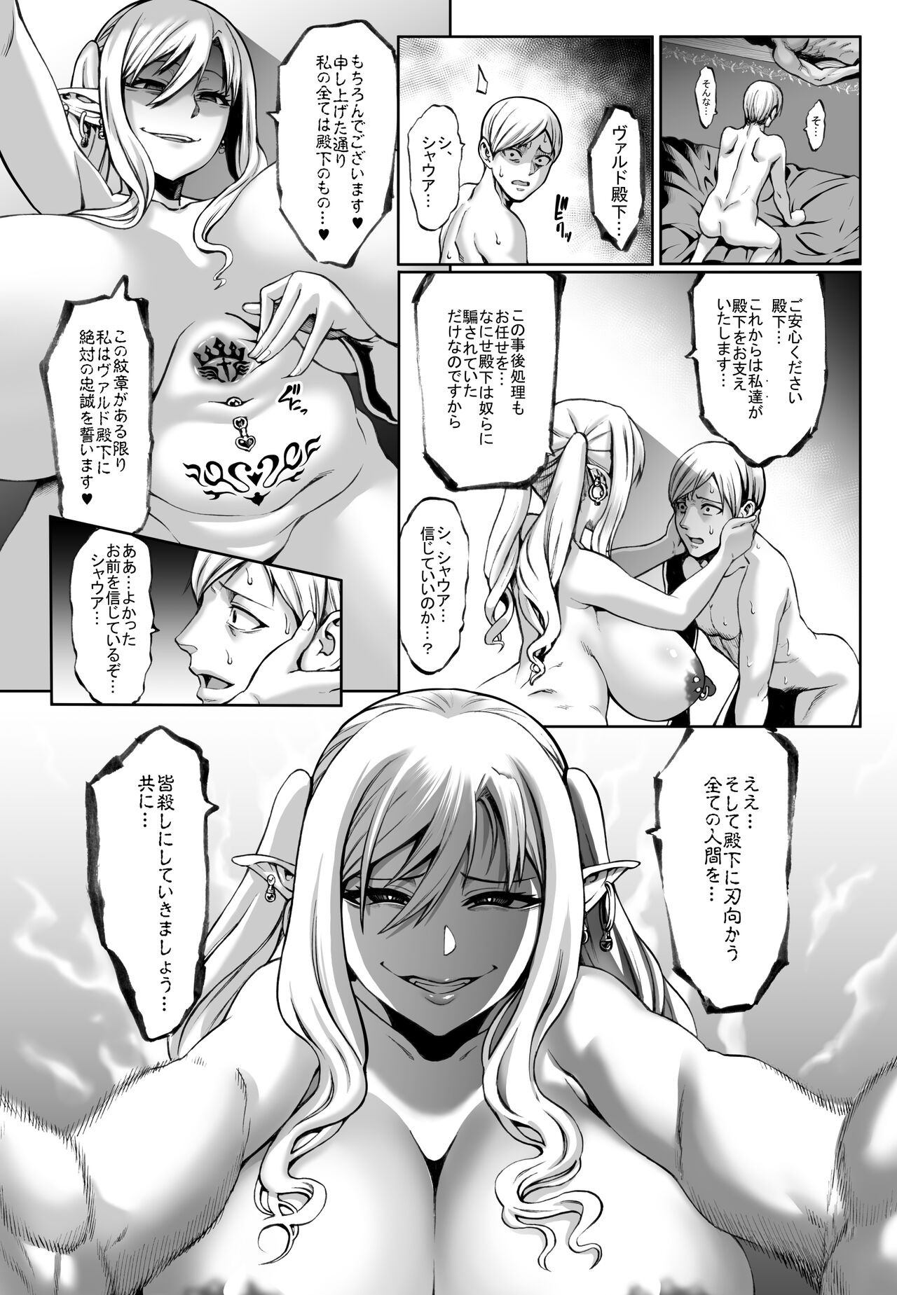 Page 64