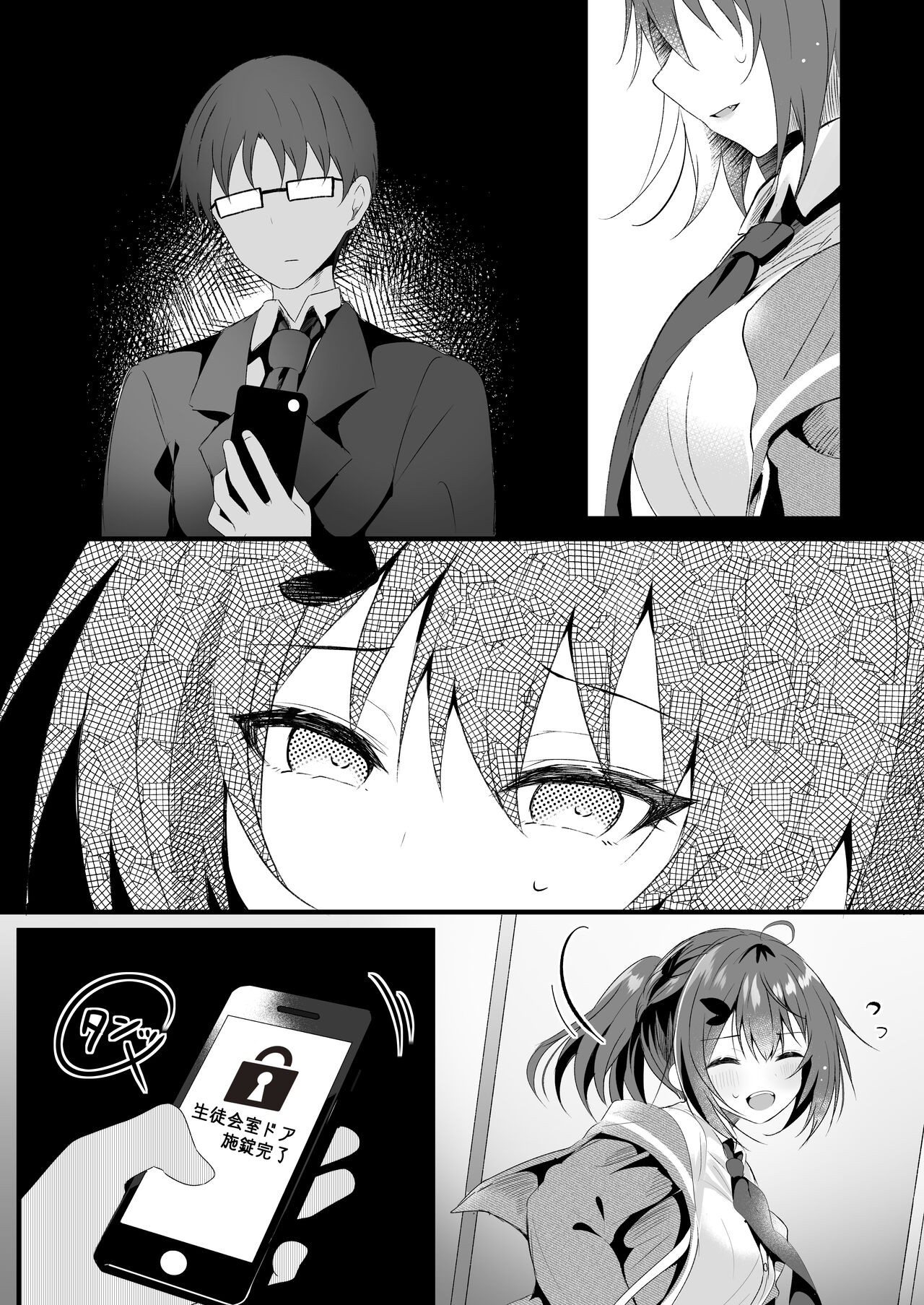 Page 33