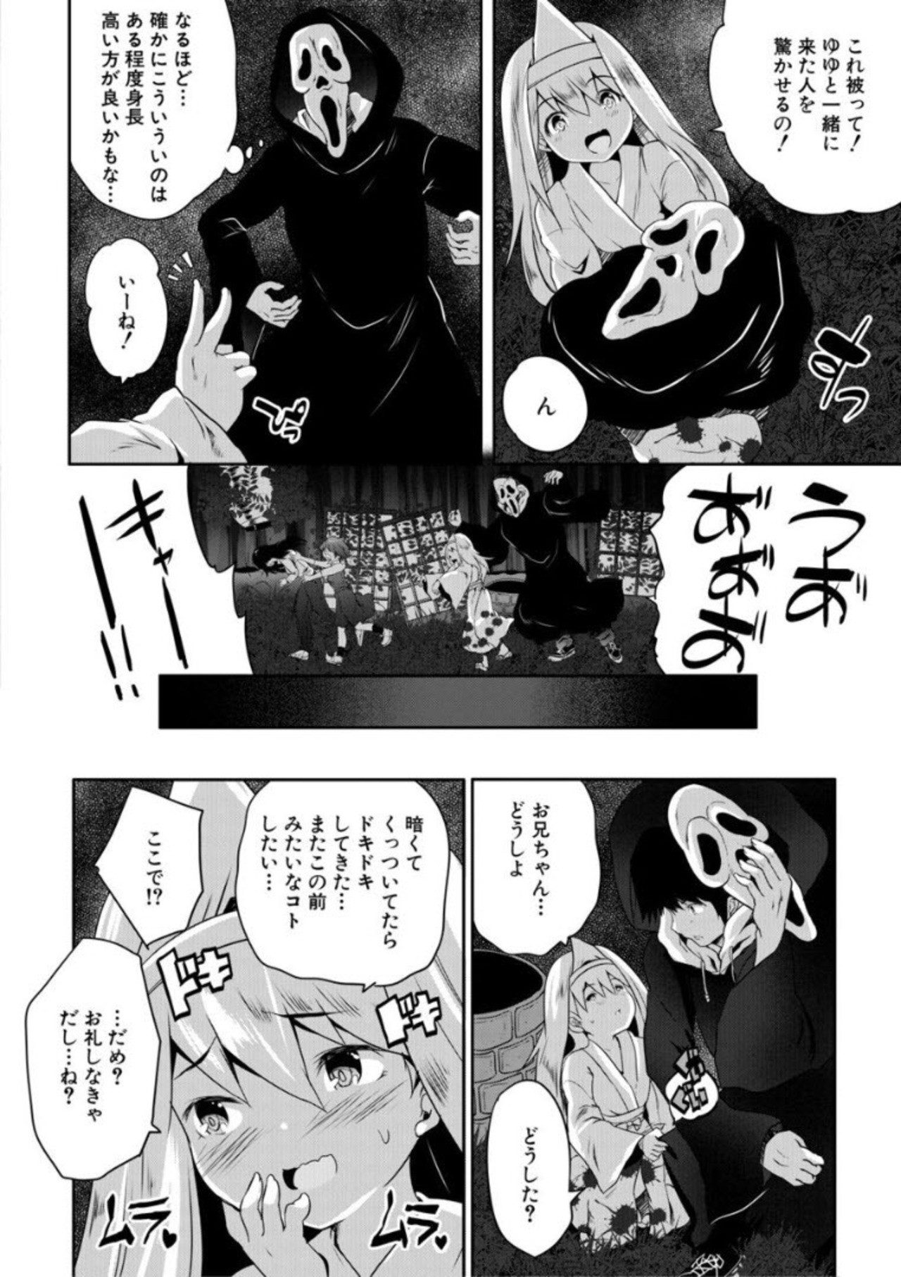 Page 122