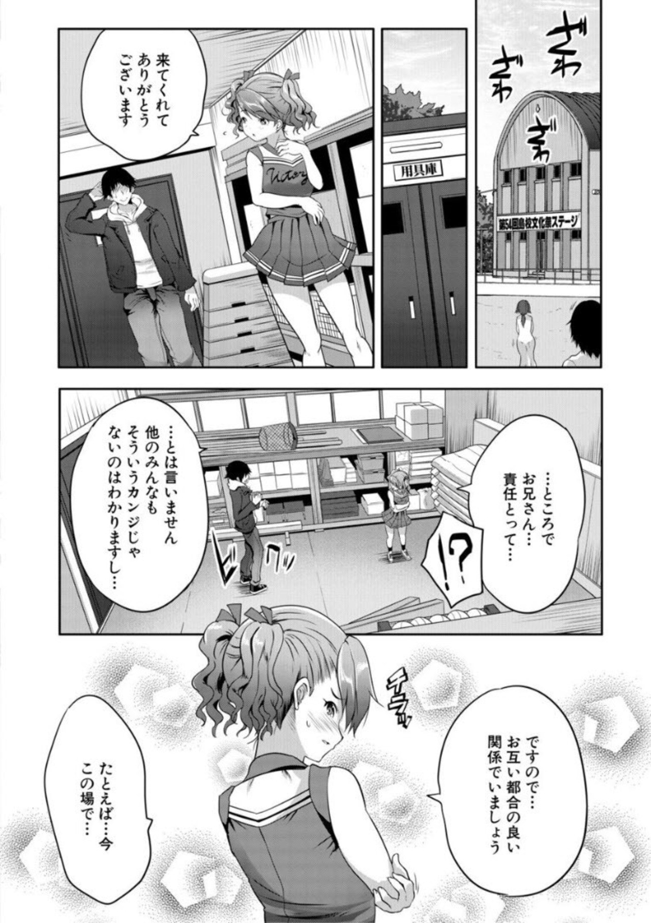 Page 124
