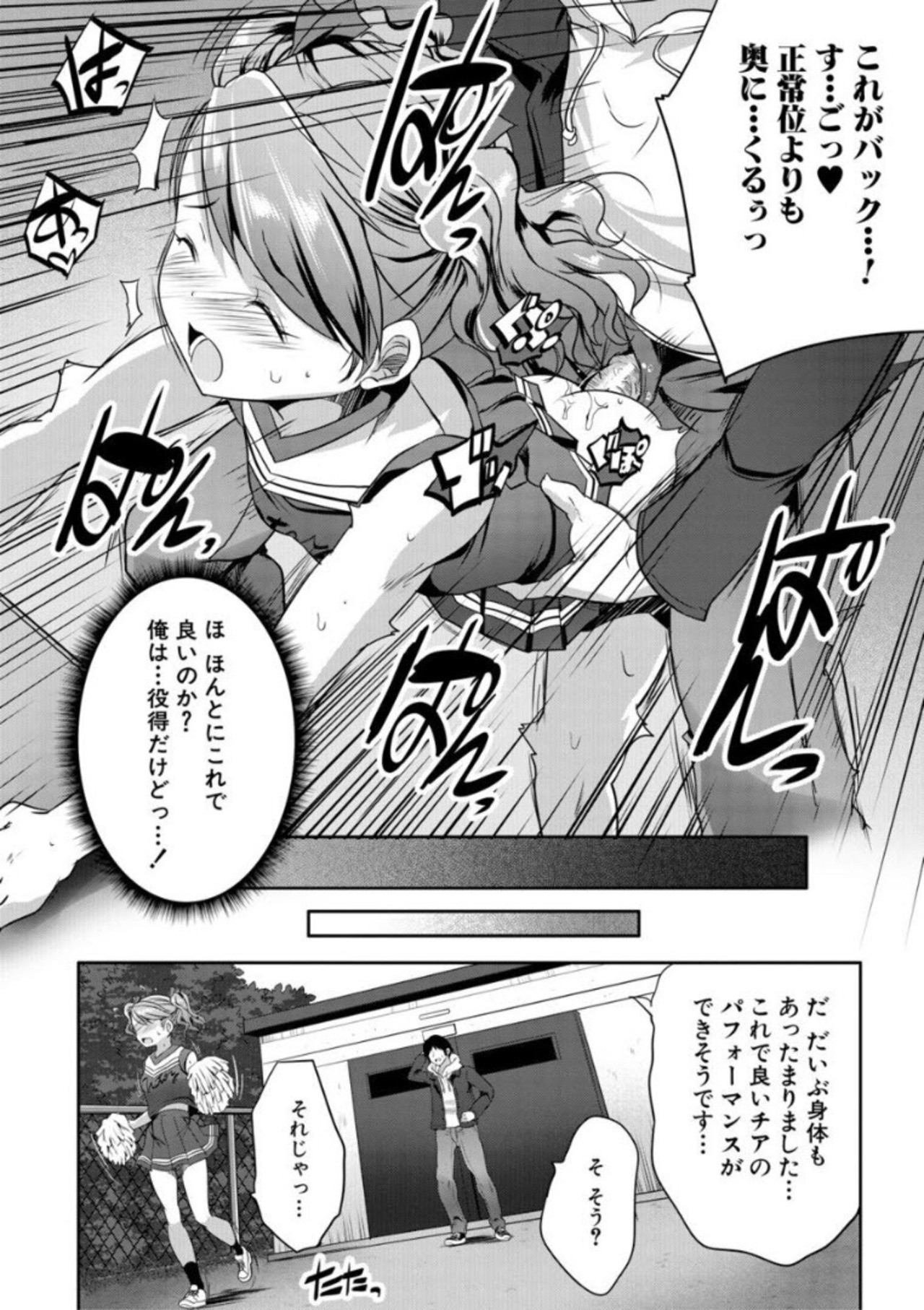 Page 126