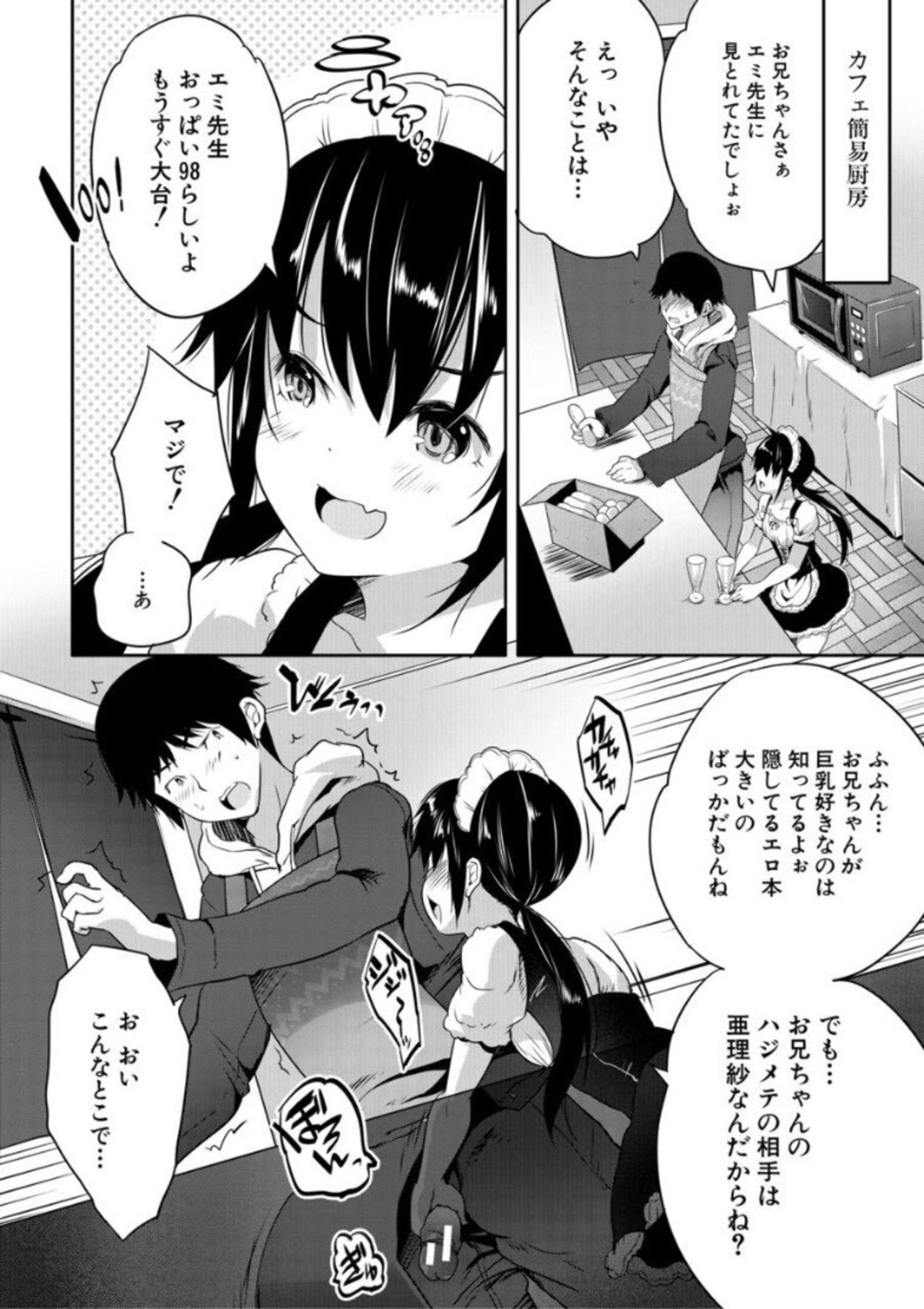 Page 130