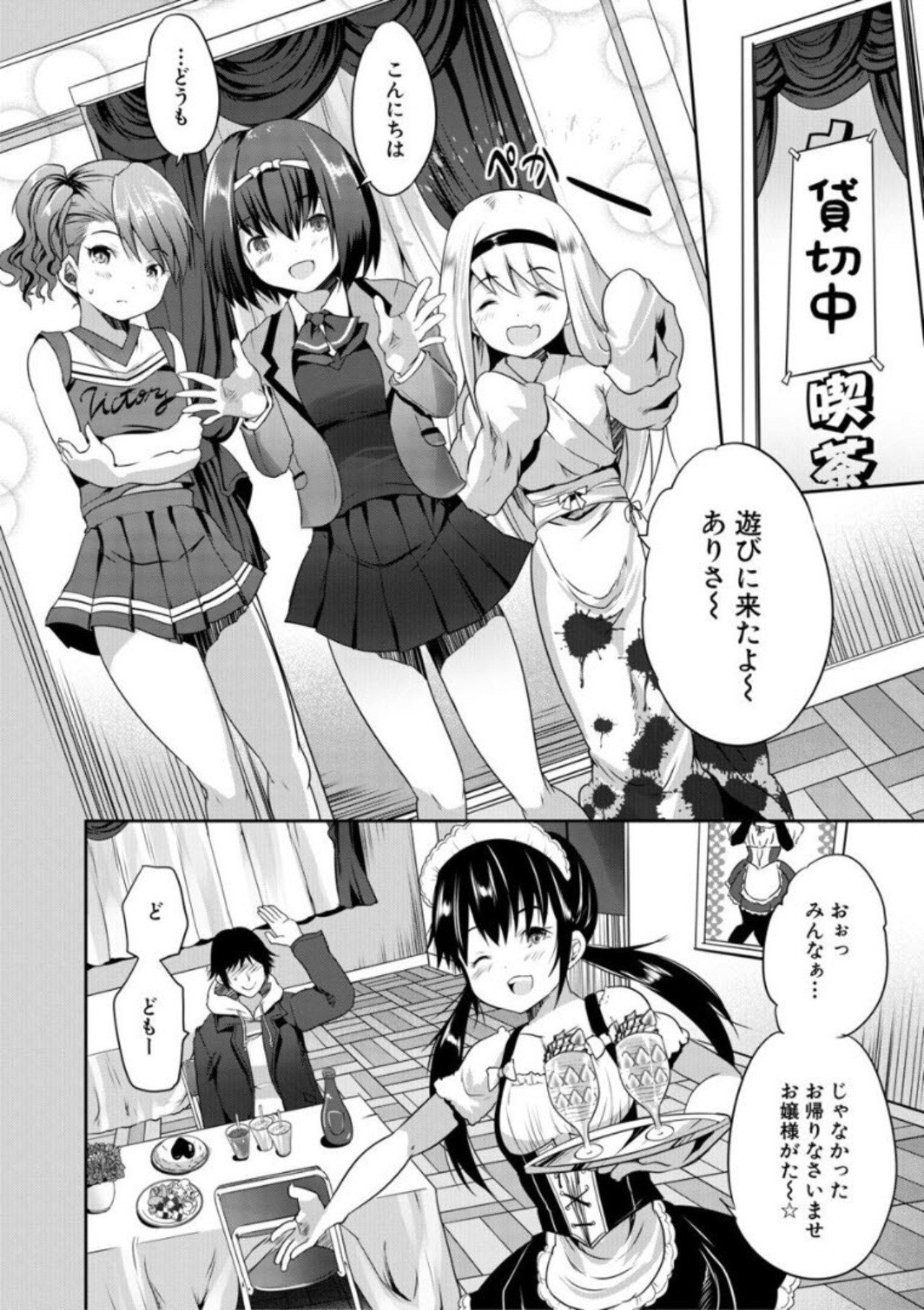 Page 132