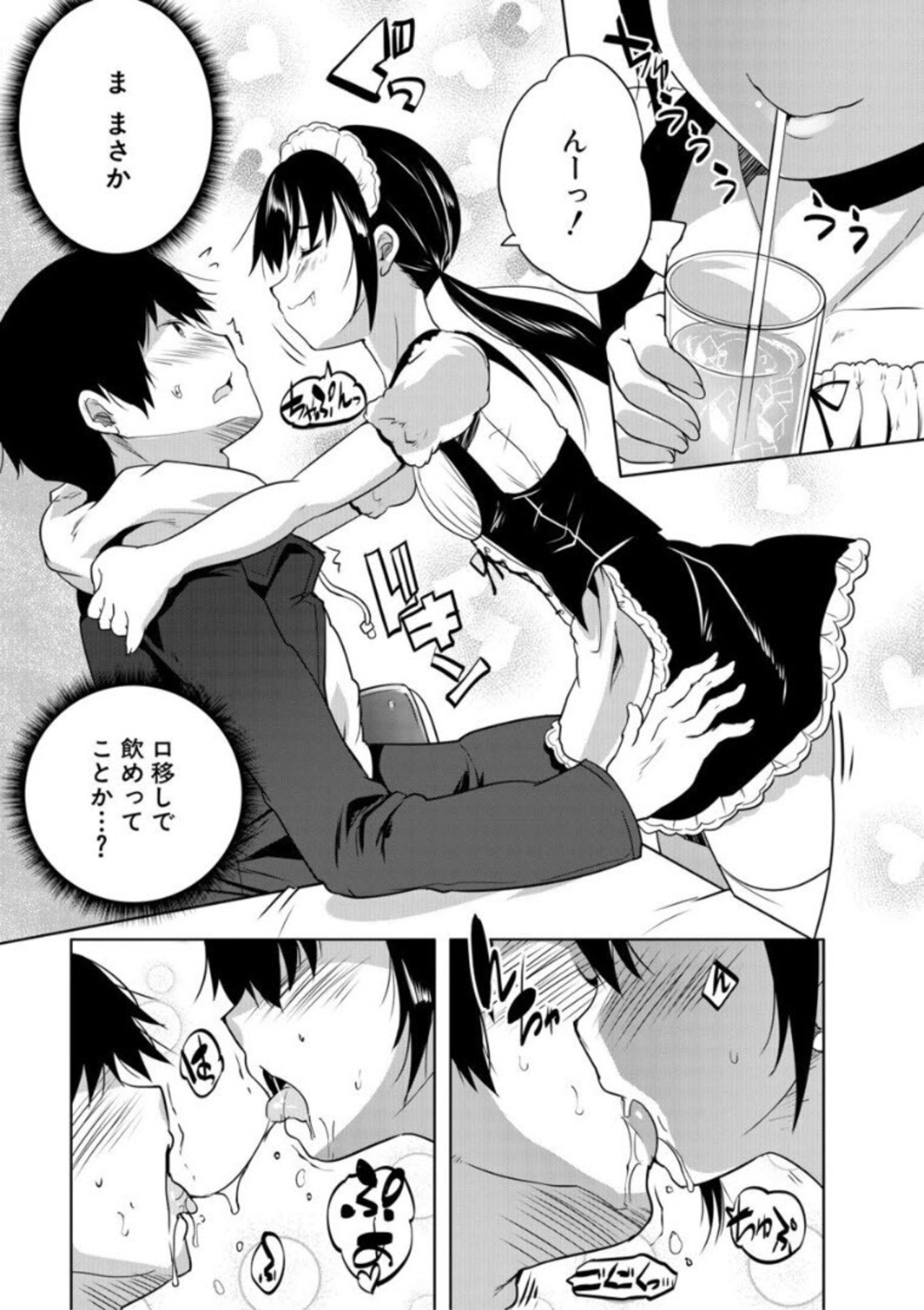 Page 134