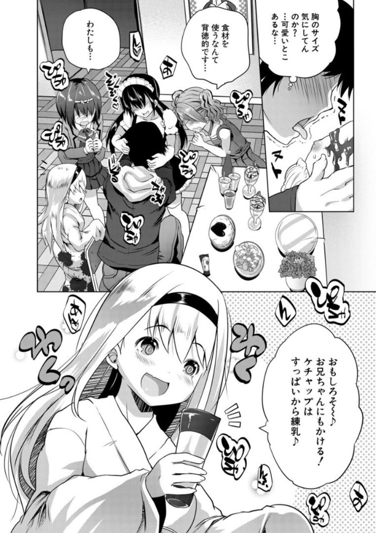 Page 136