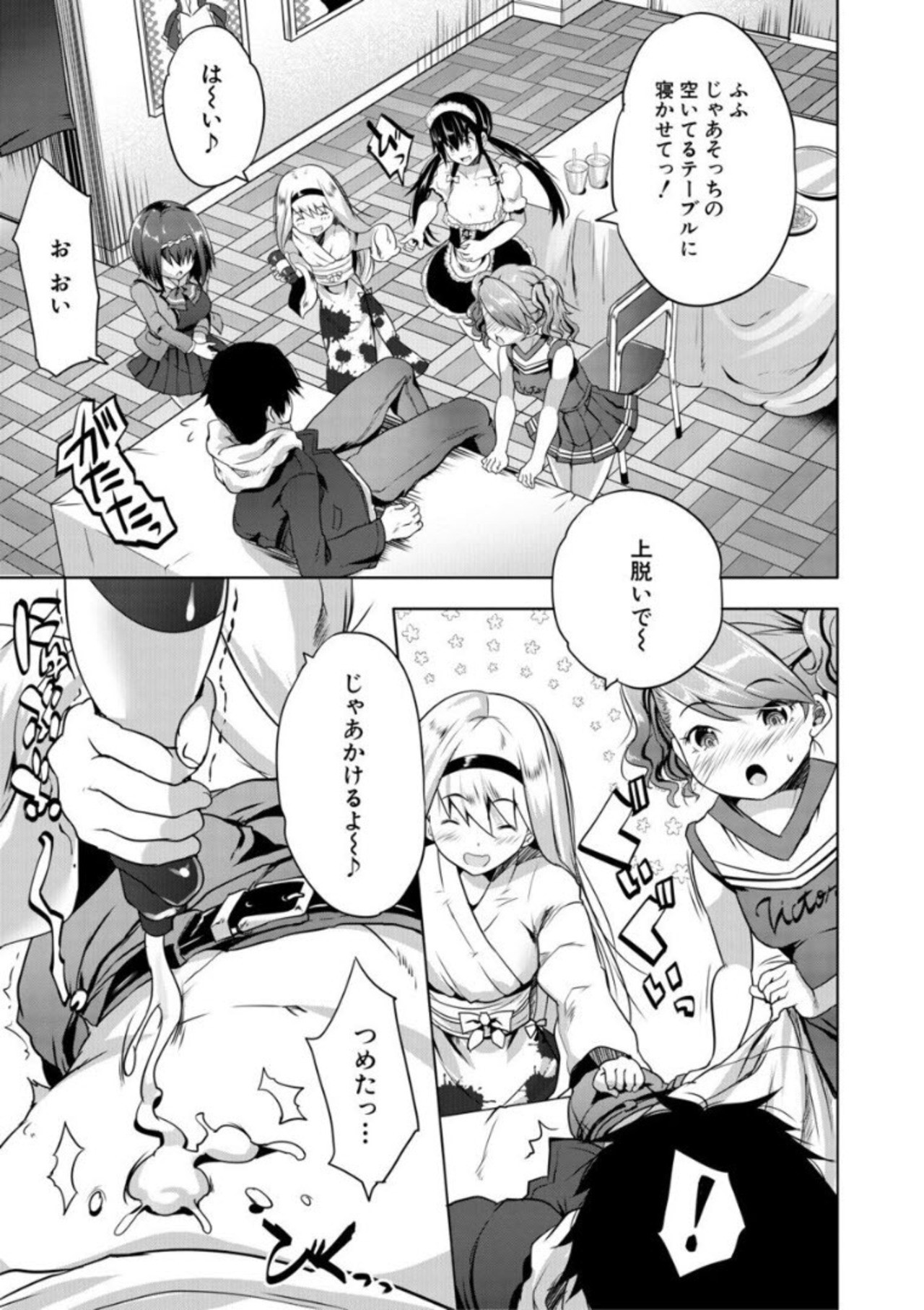 Page 137