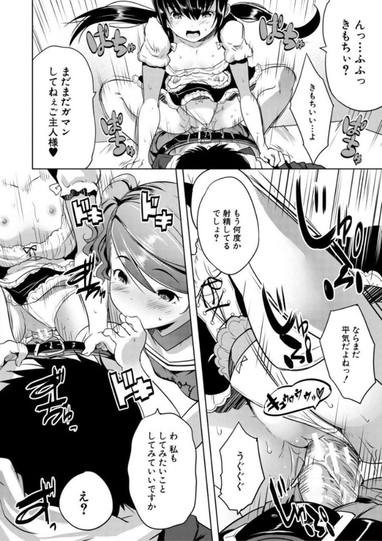 Page 142