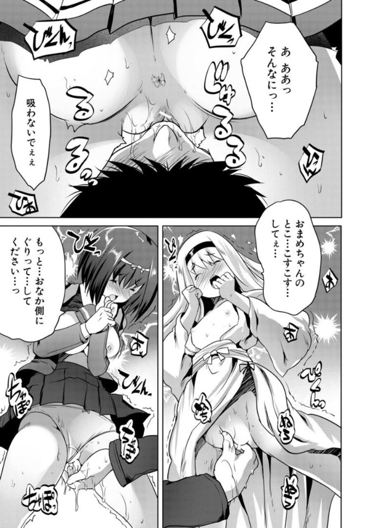 Page 145