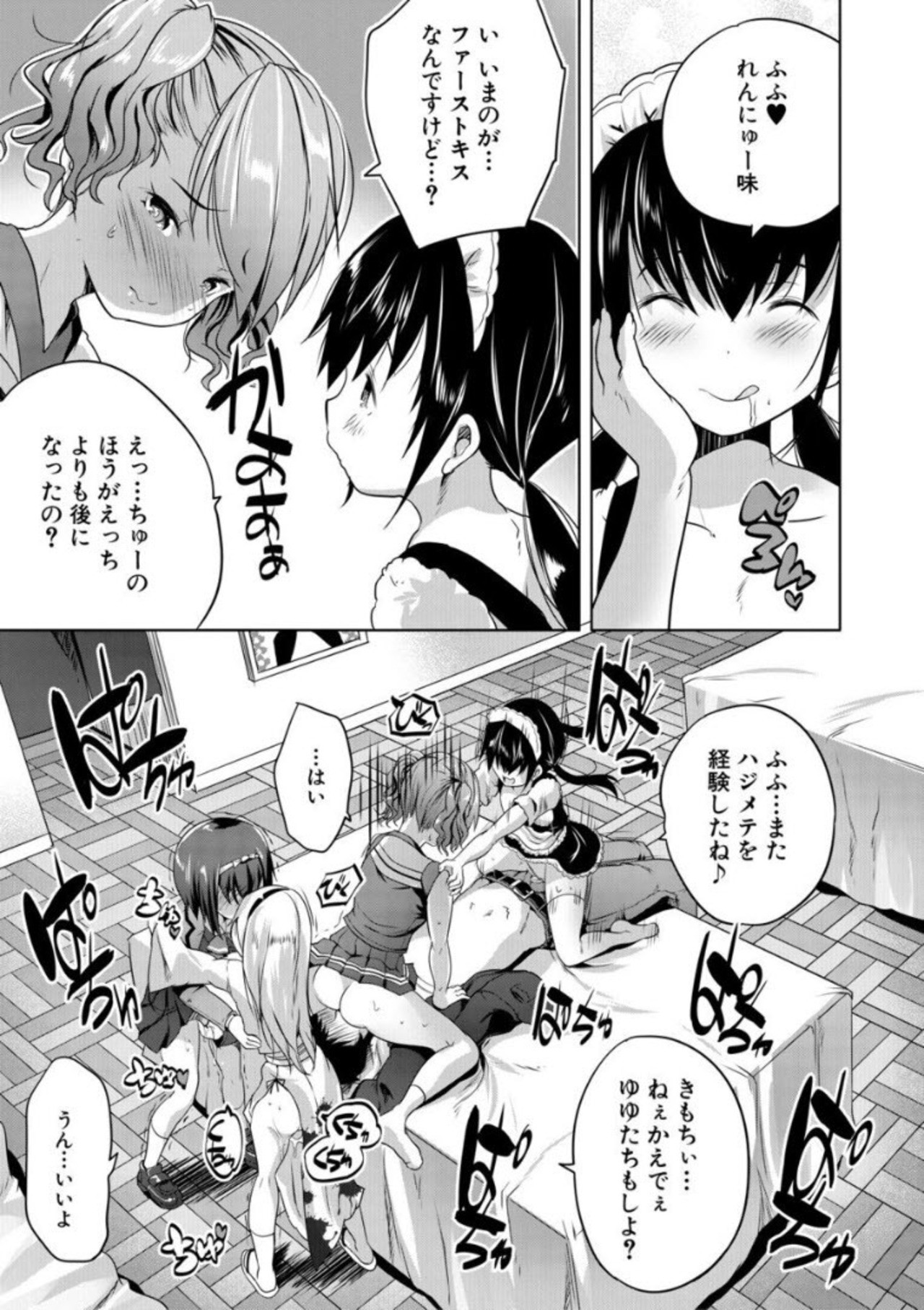 Page 147