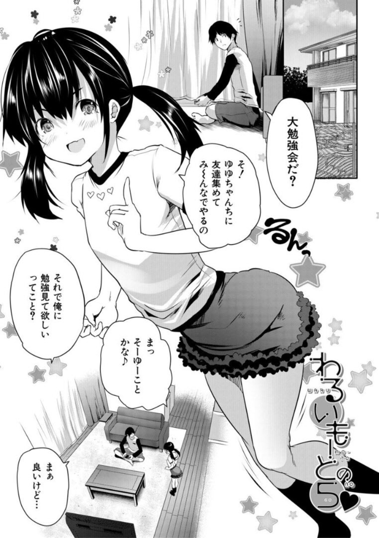 Page 153