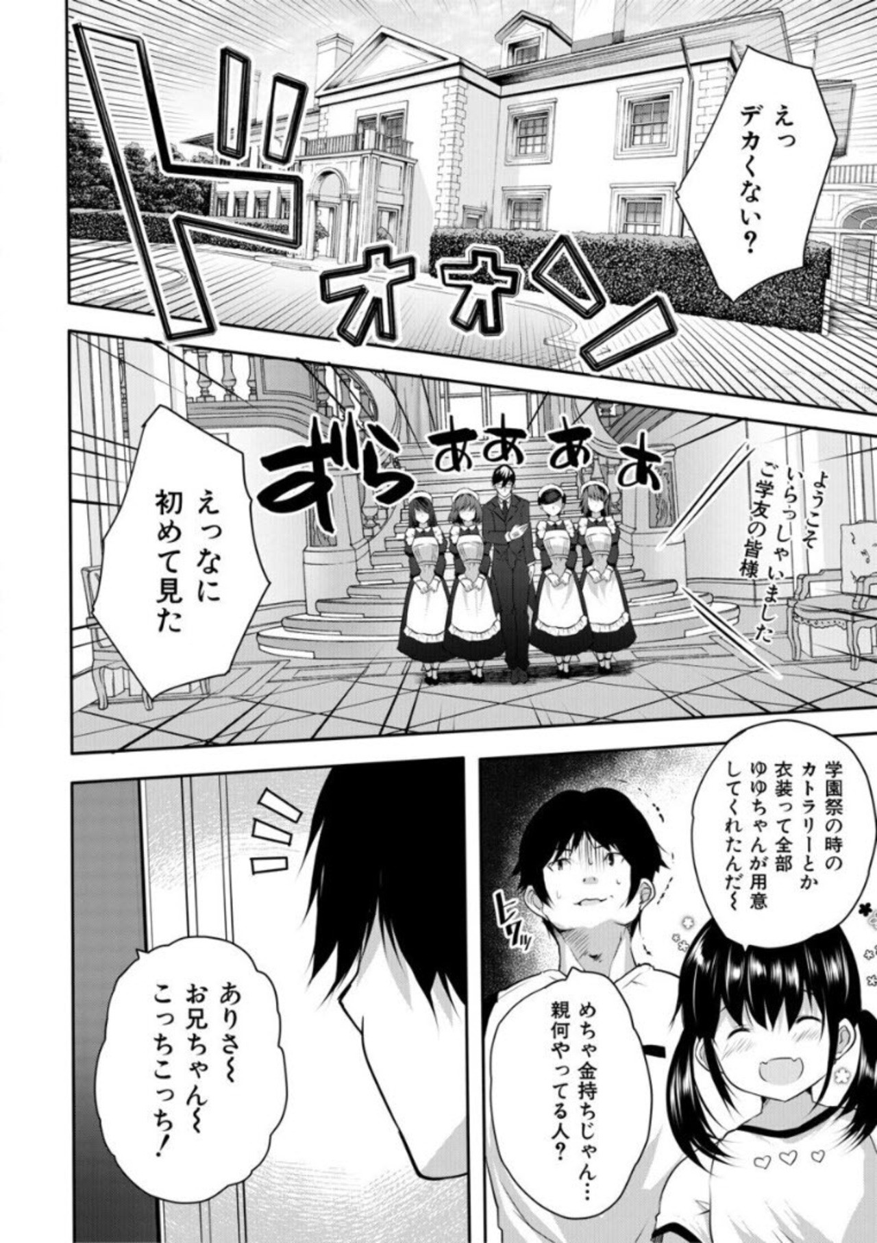 Page 154
