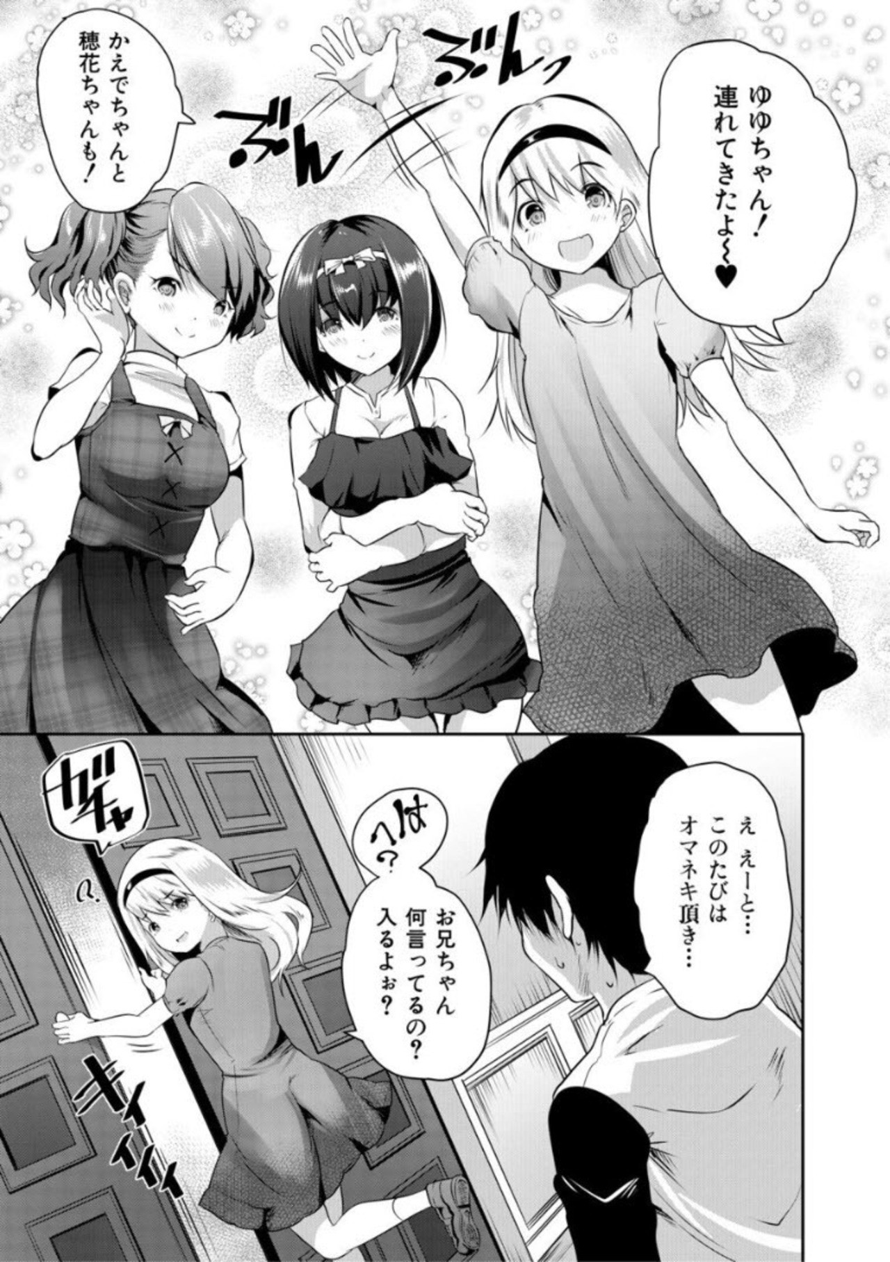 Page 155