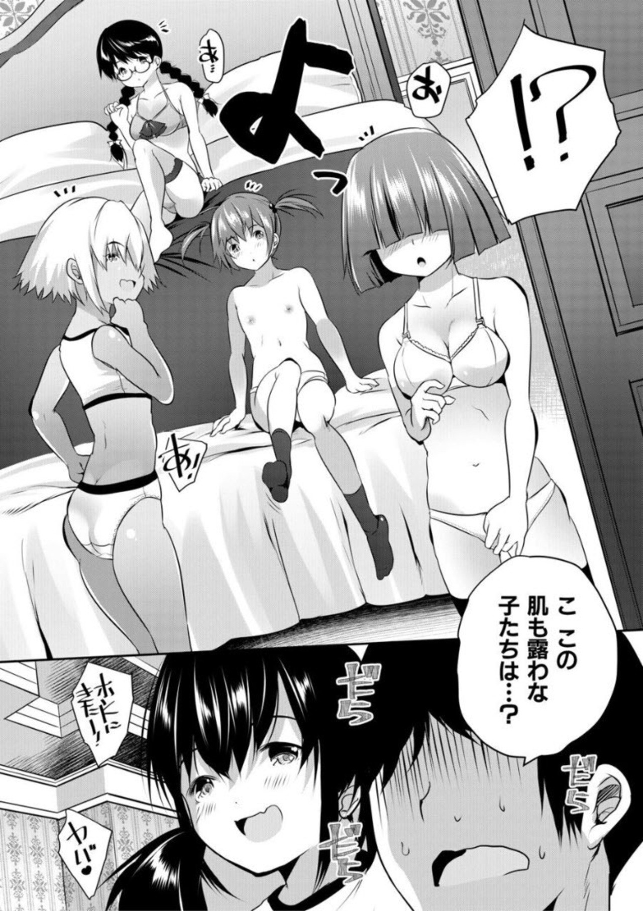 Page 156