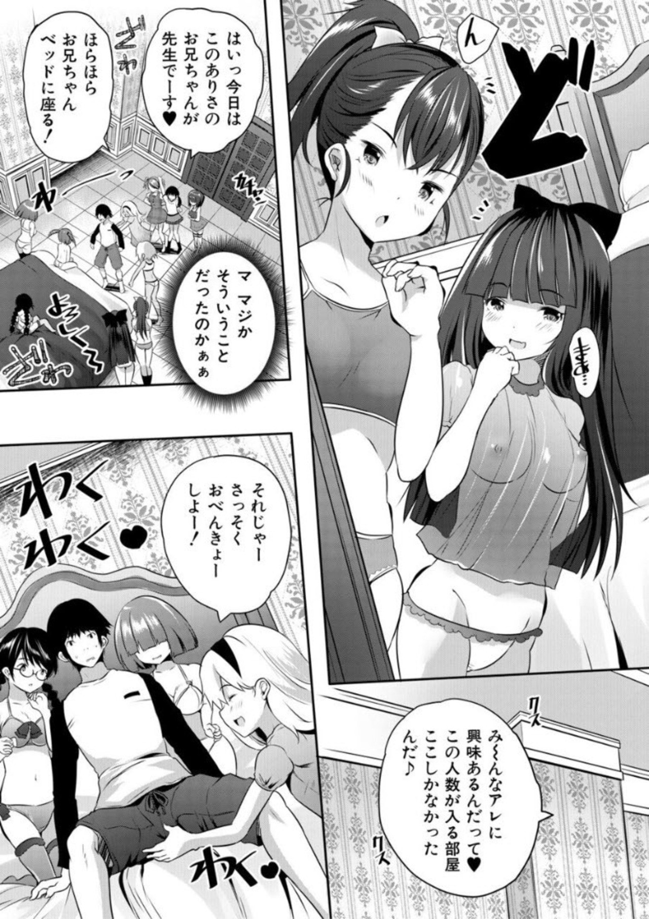 Page 157