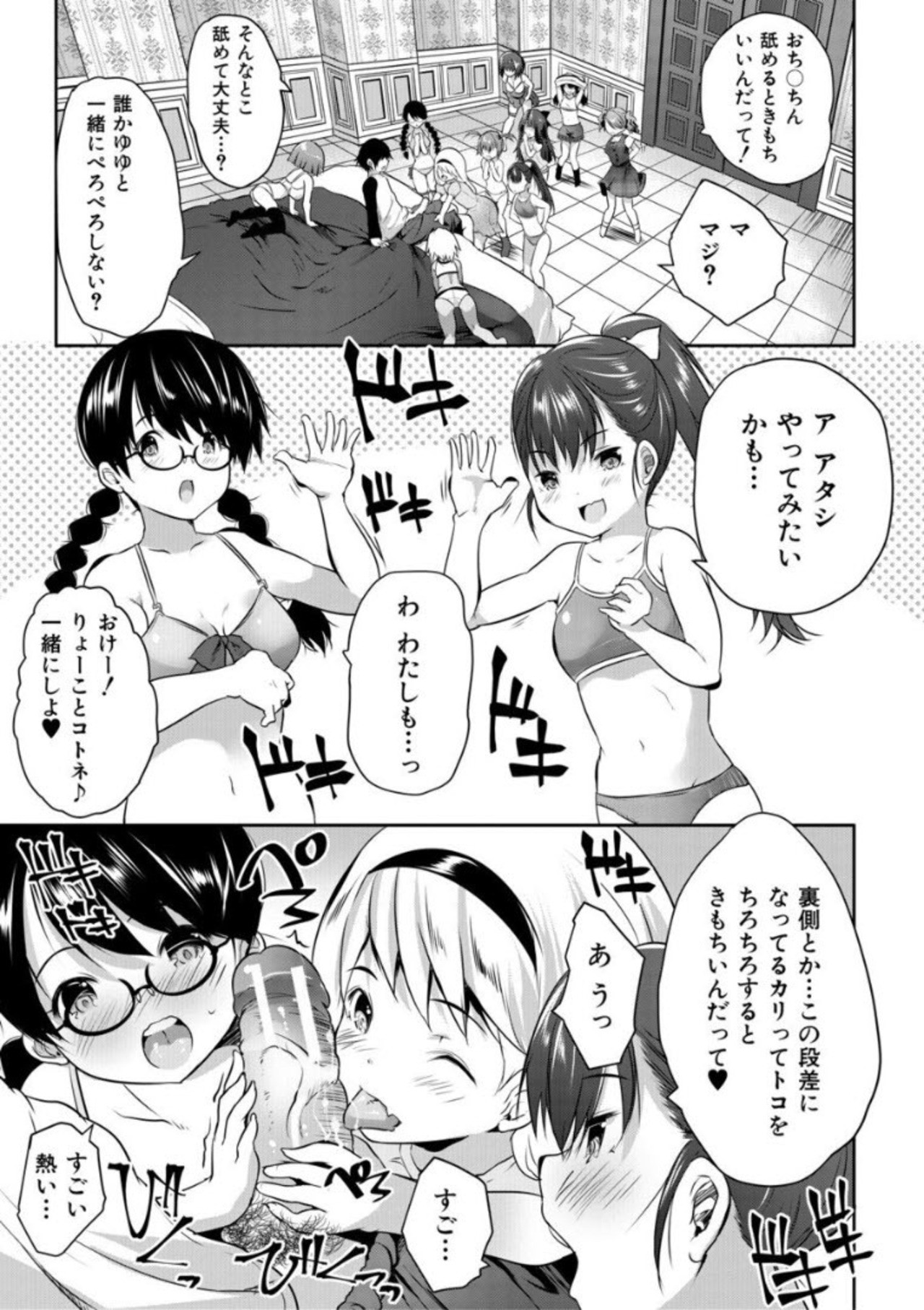 Page 159
