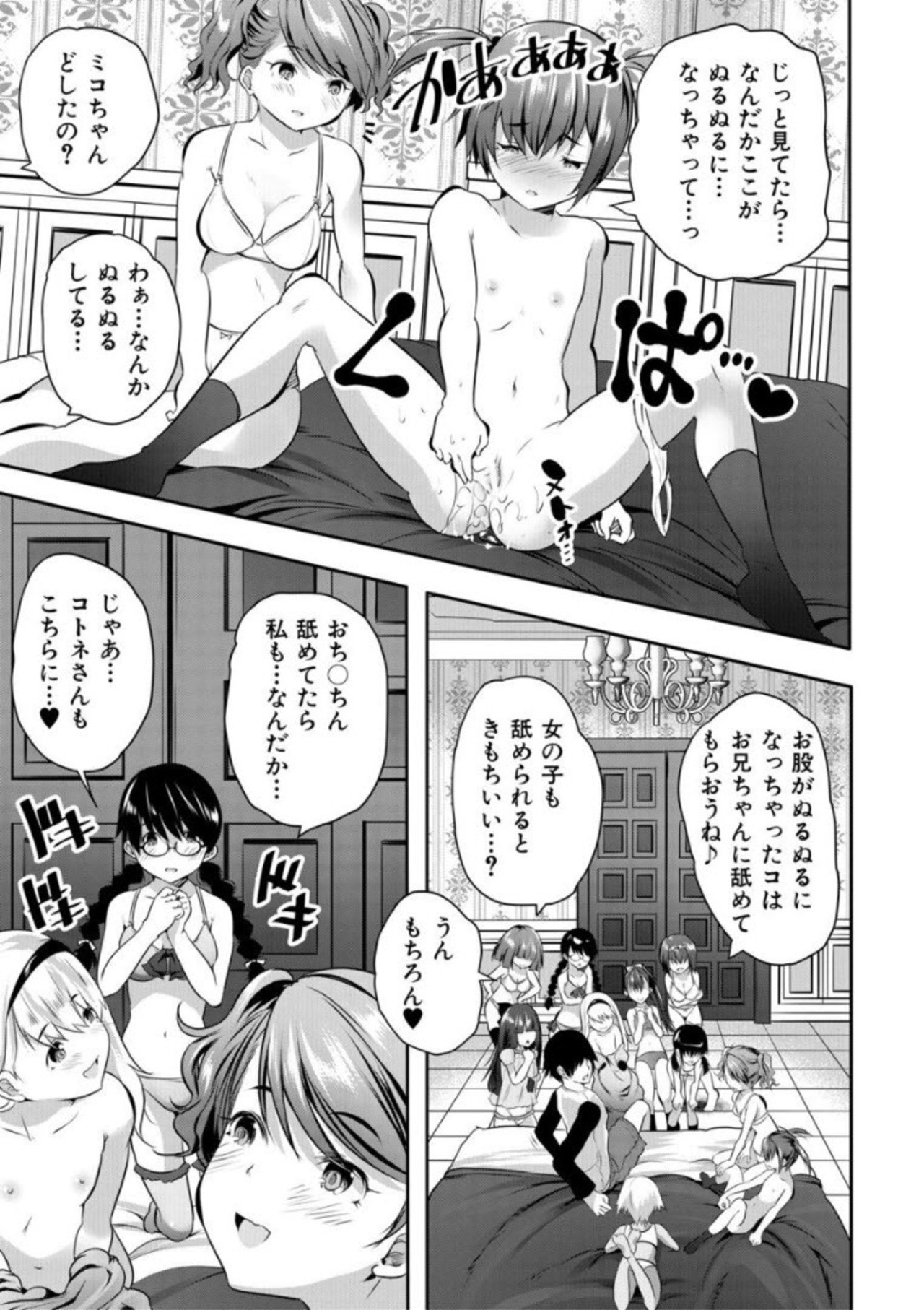 Page 163