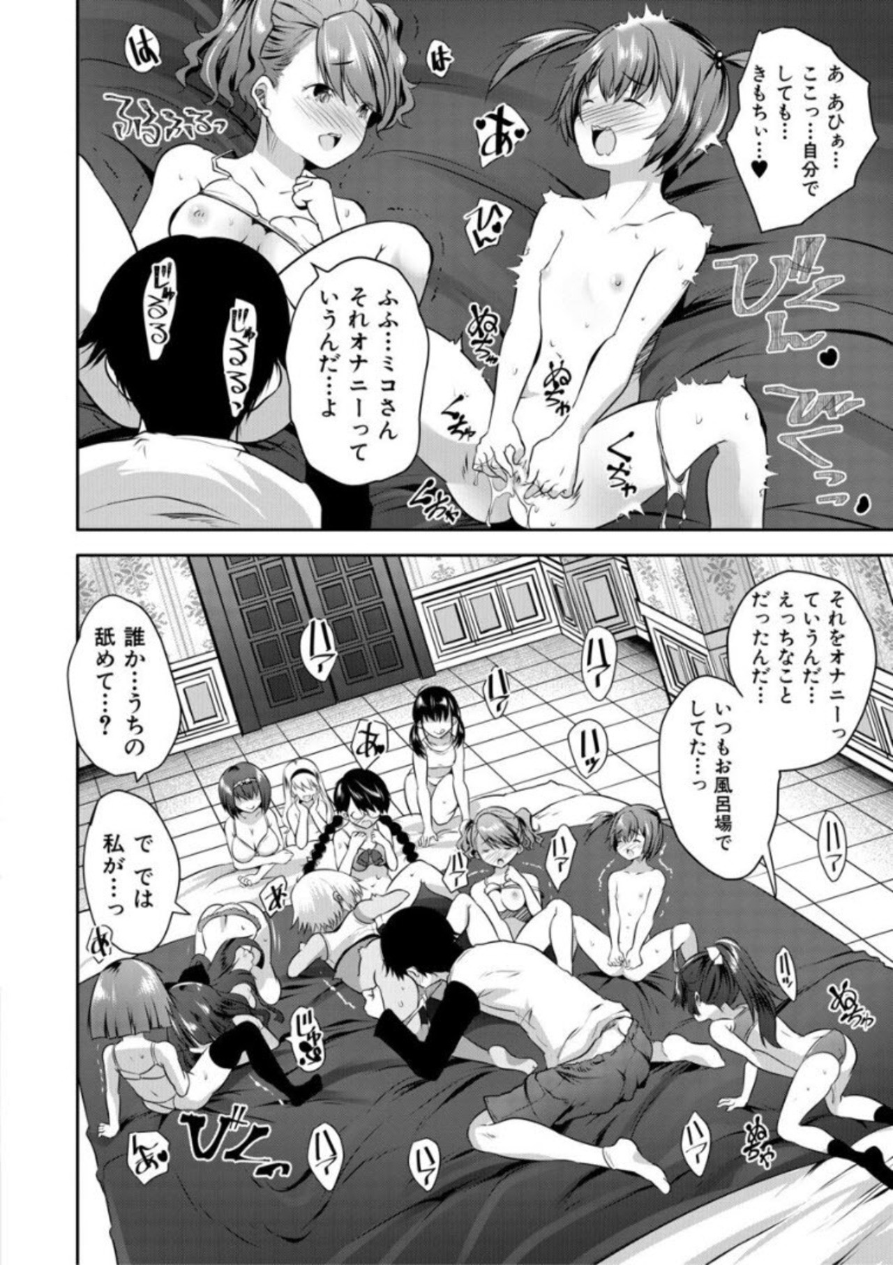 Page 166