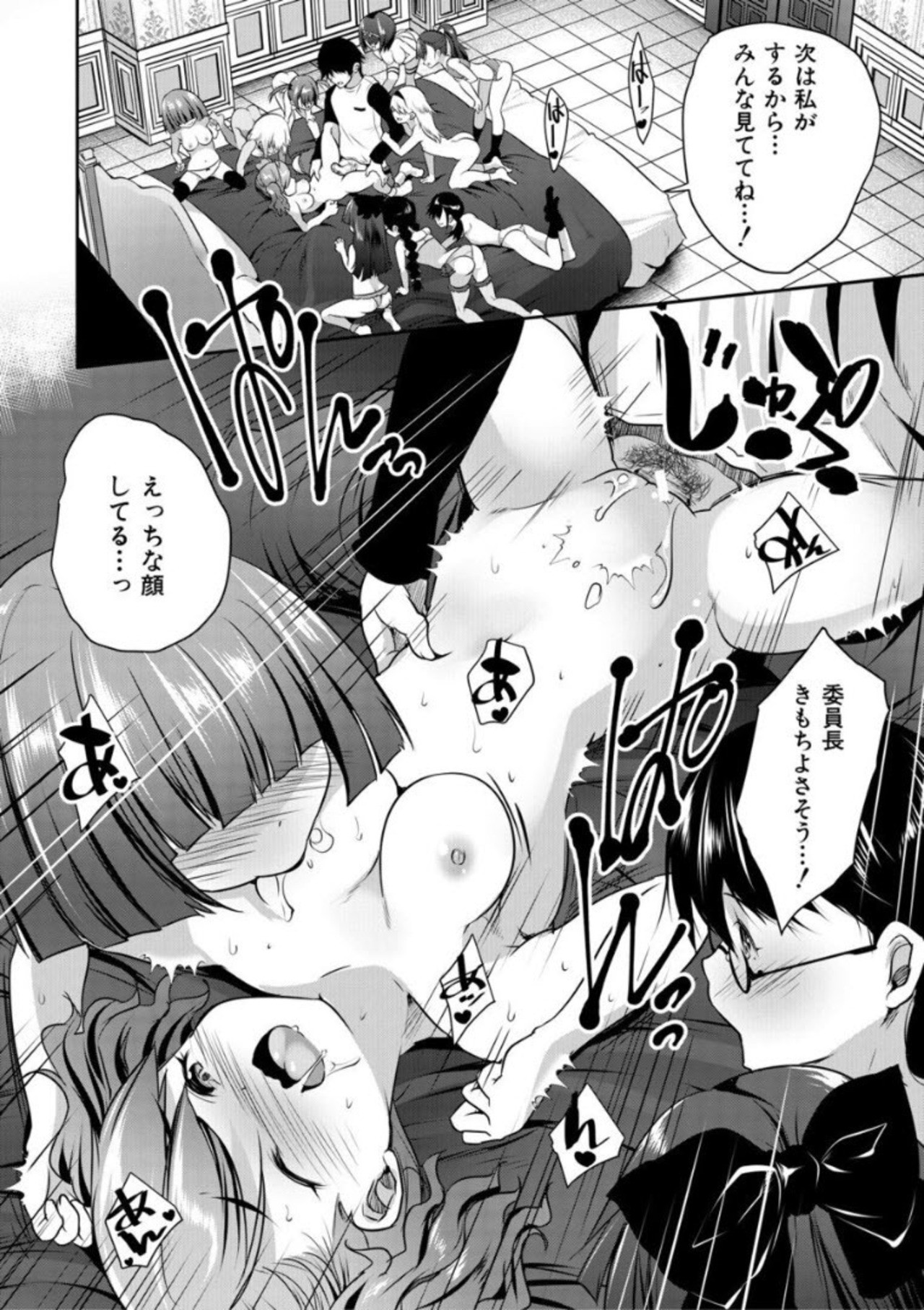 Page 174