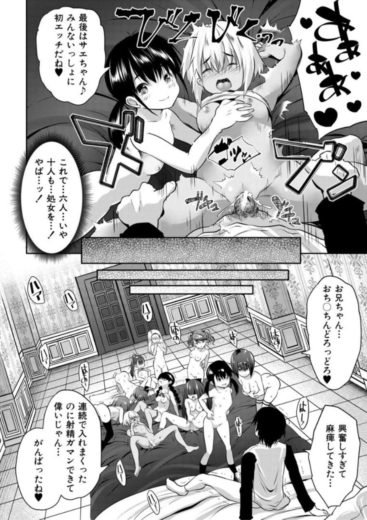 Page 180