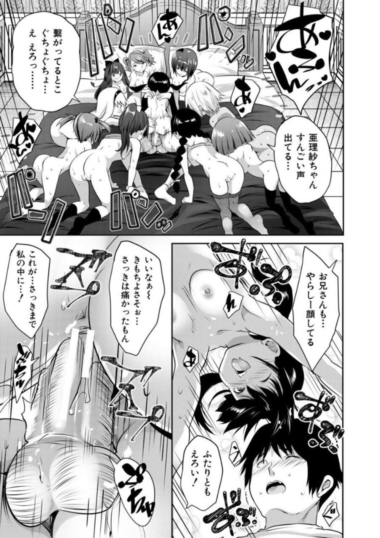Page 183