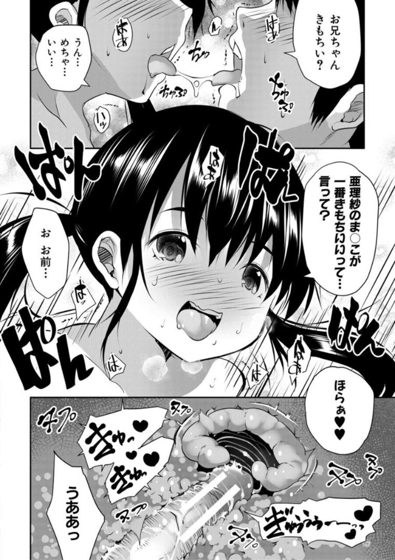 Page 184
