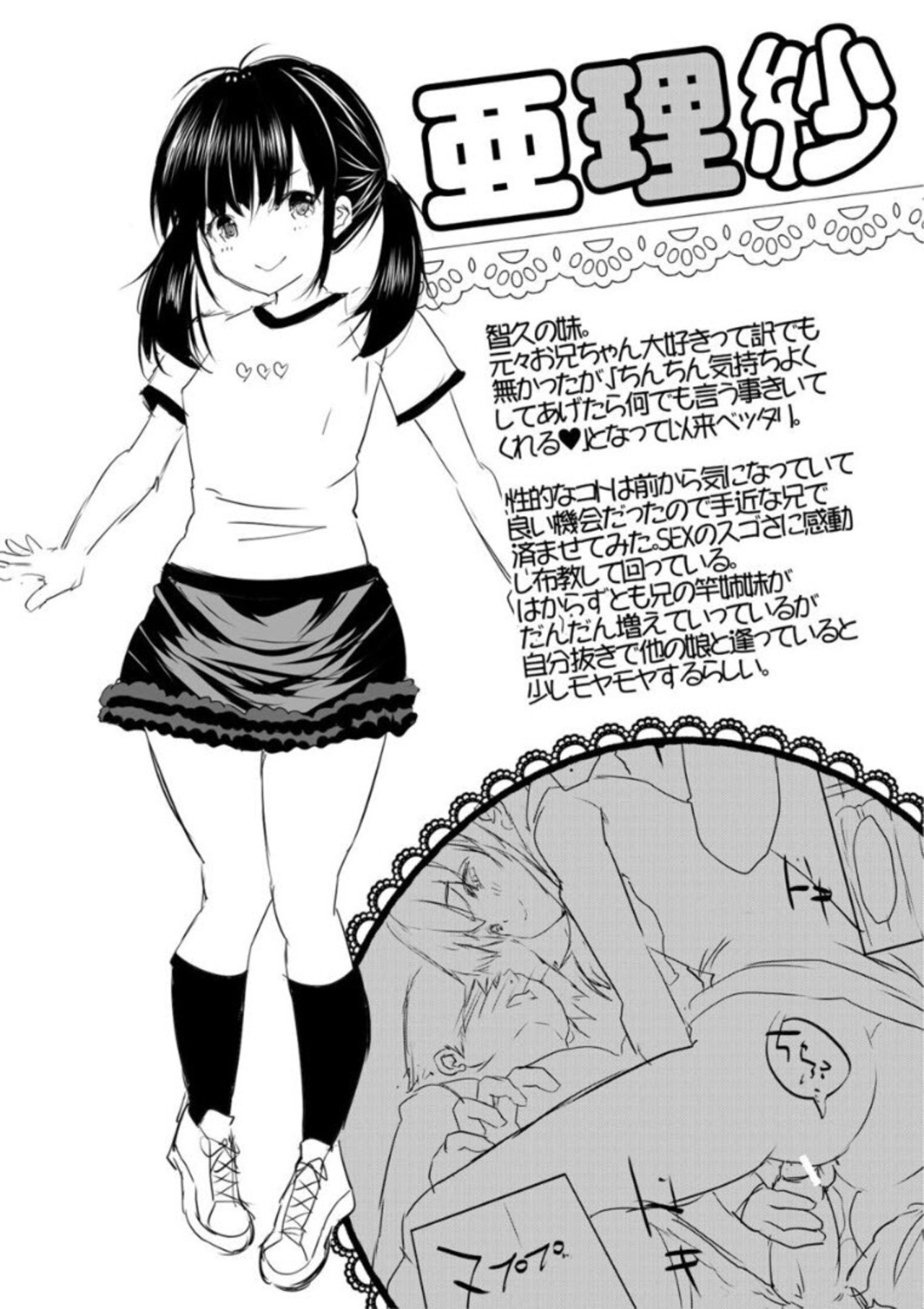 Page 191