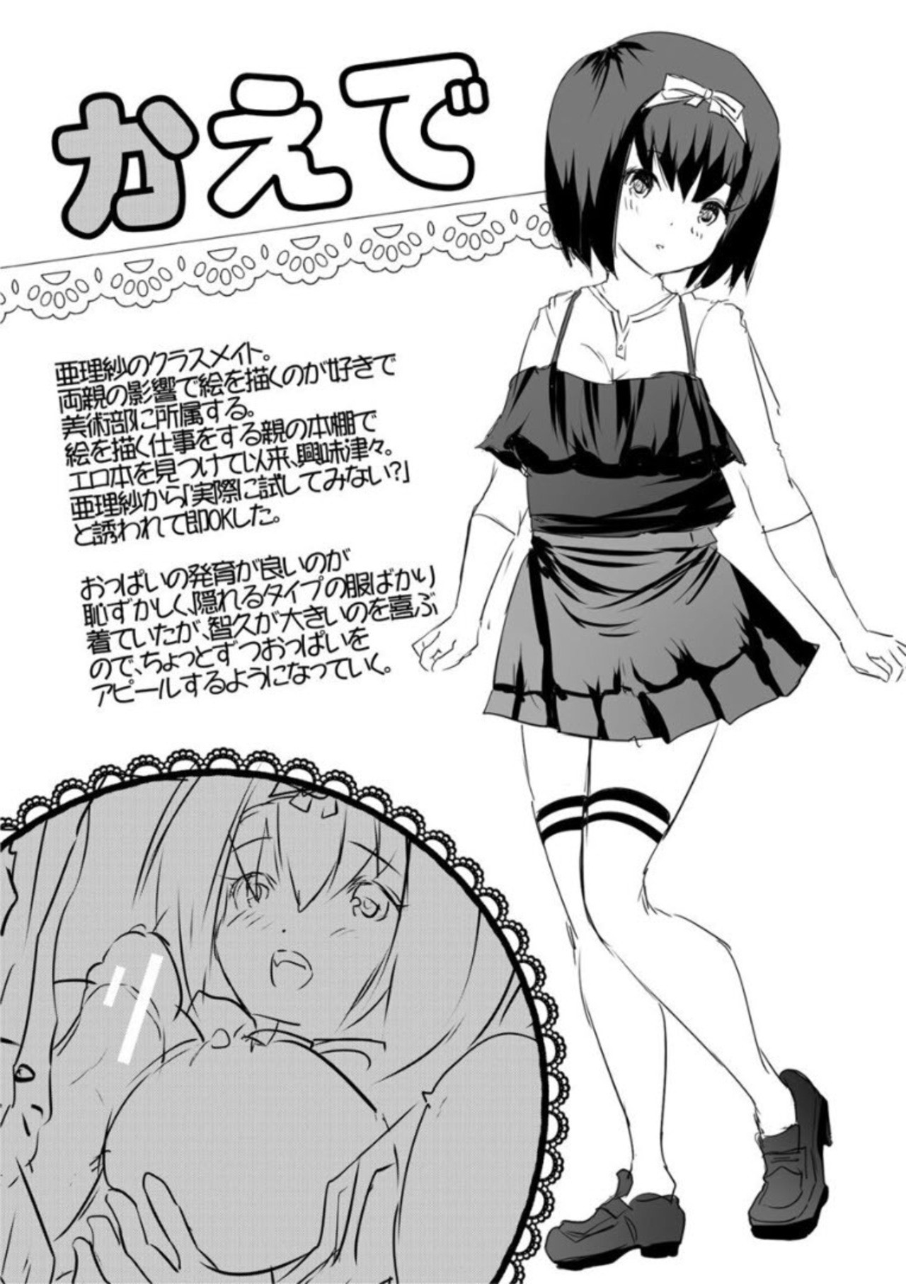 Page 192