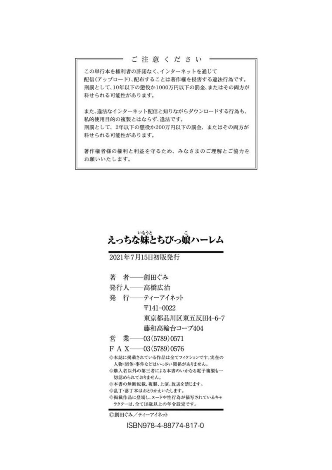 Page 196