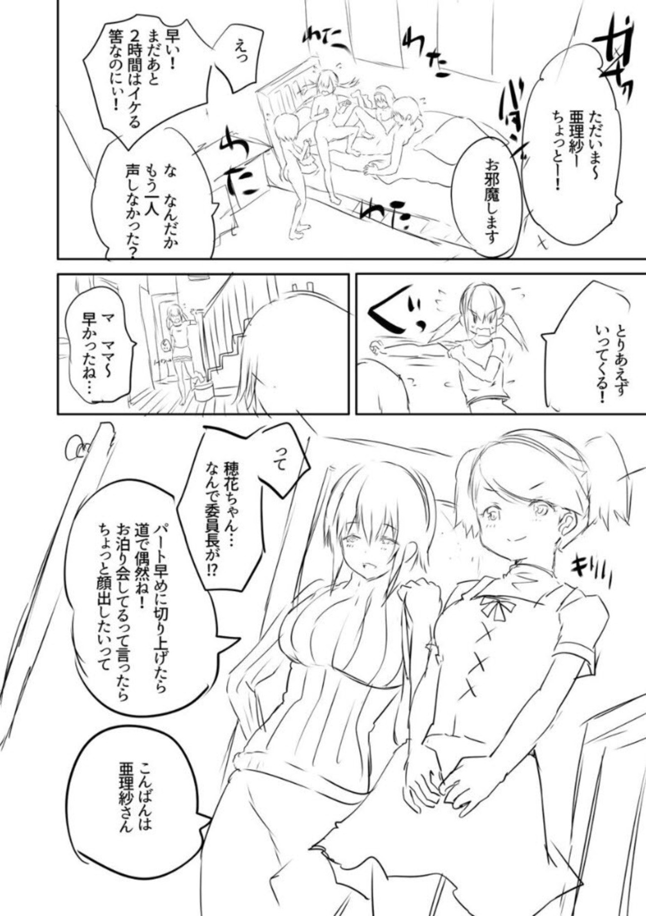 Page 210