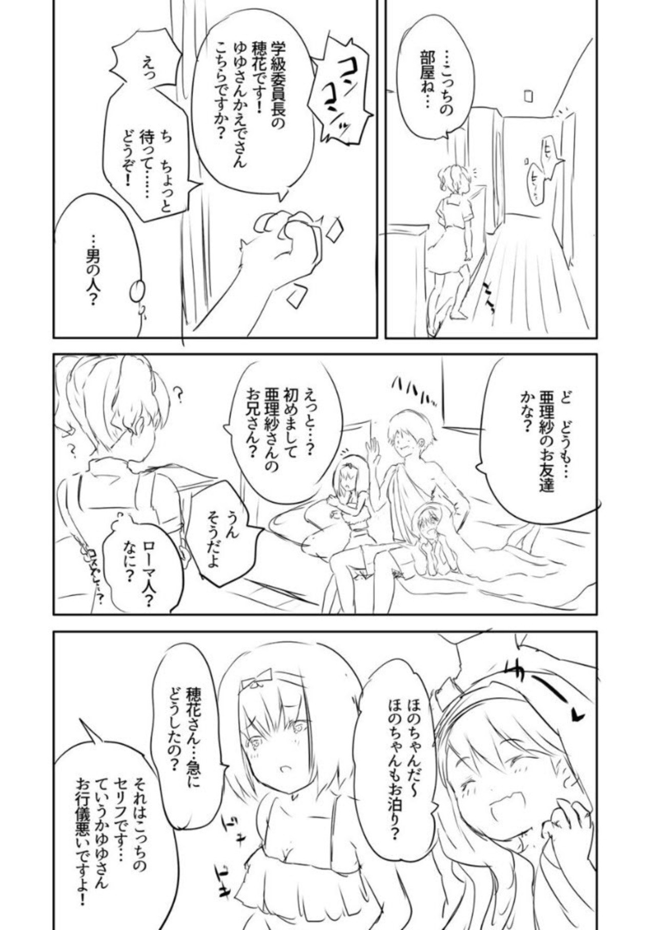 Page 212