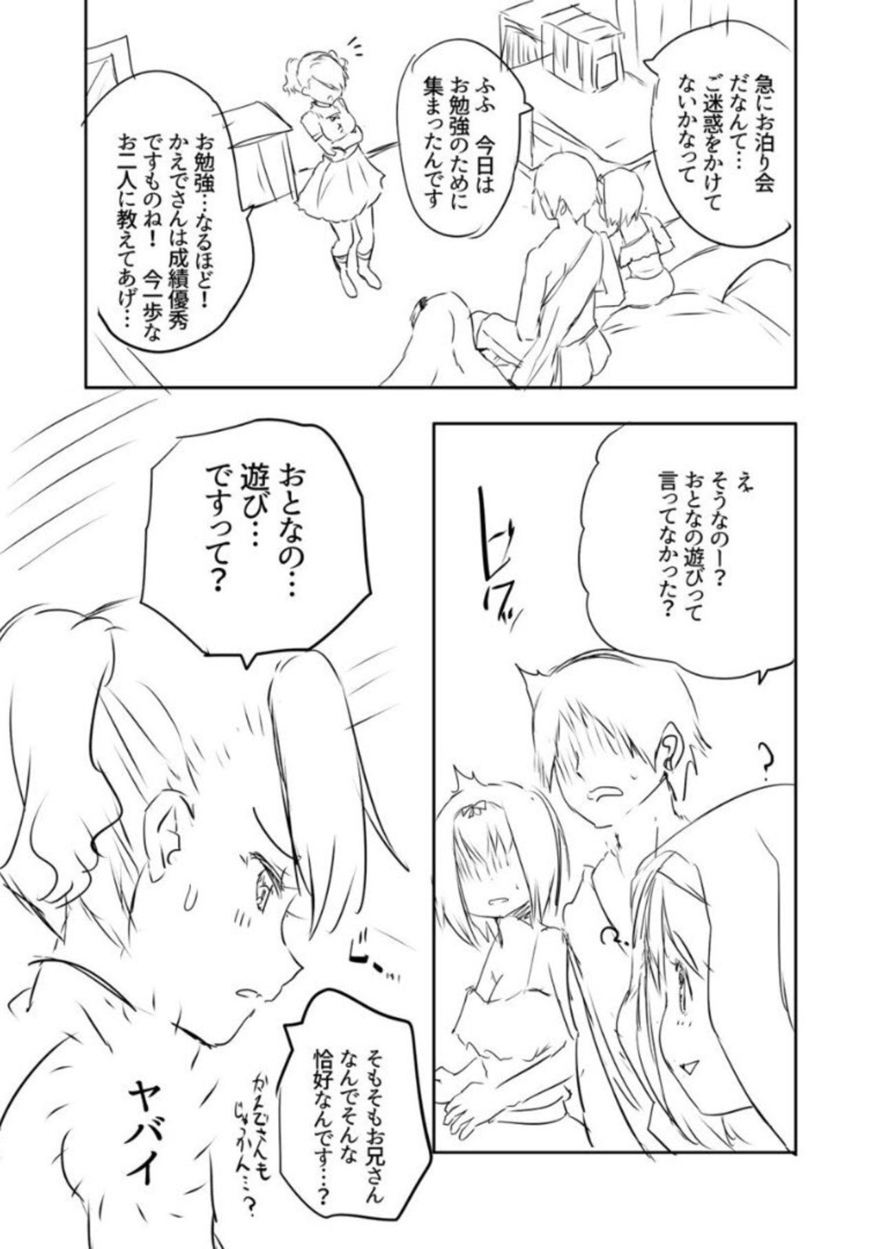 Page 213