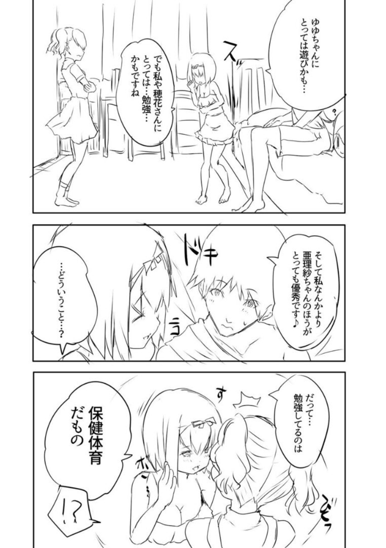 Page 214