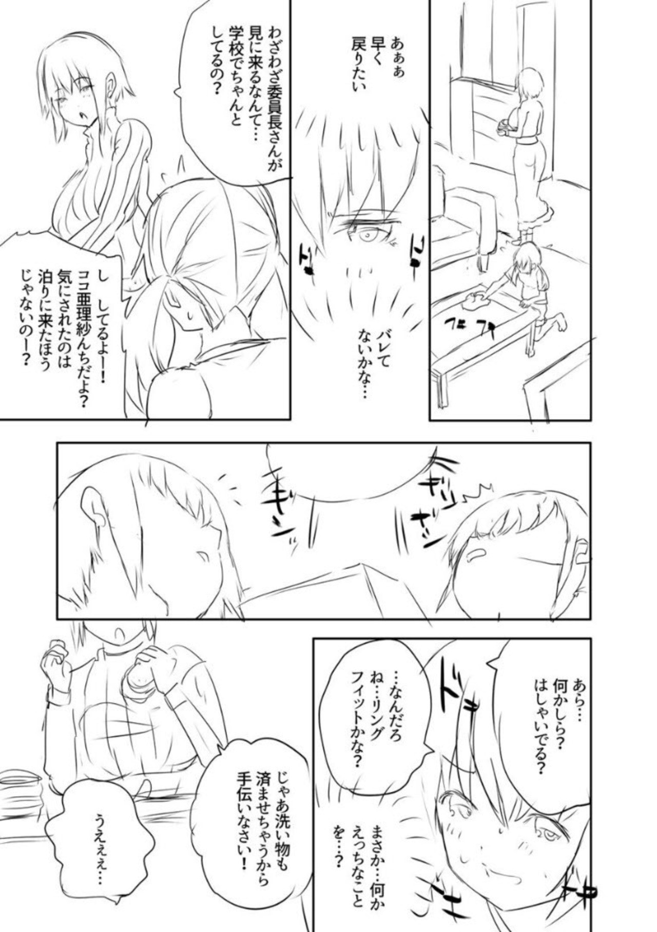 Page 215