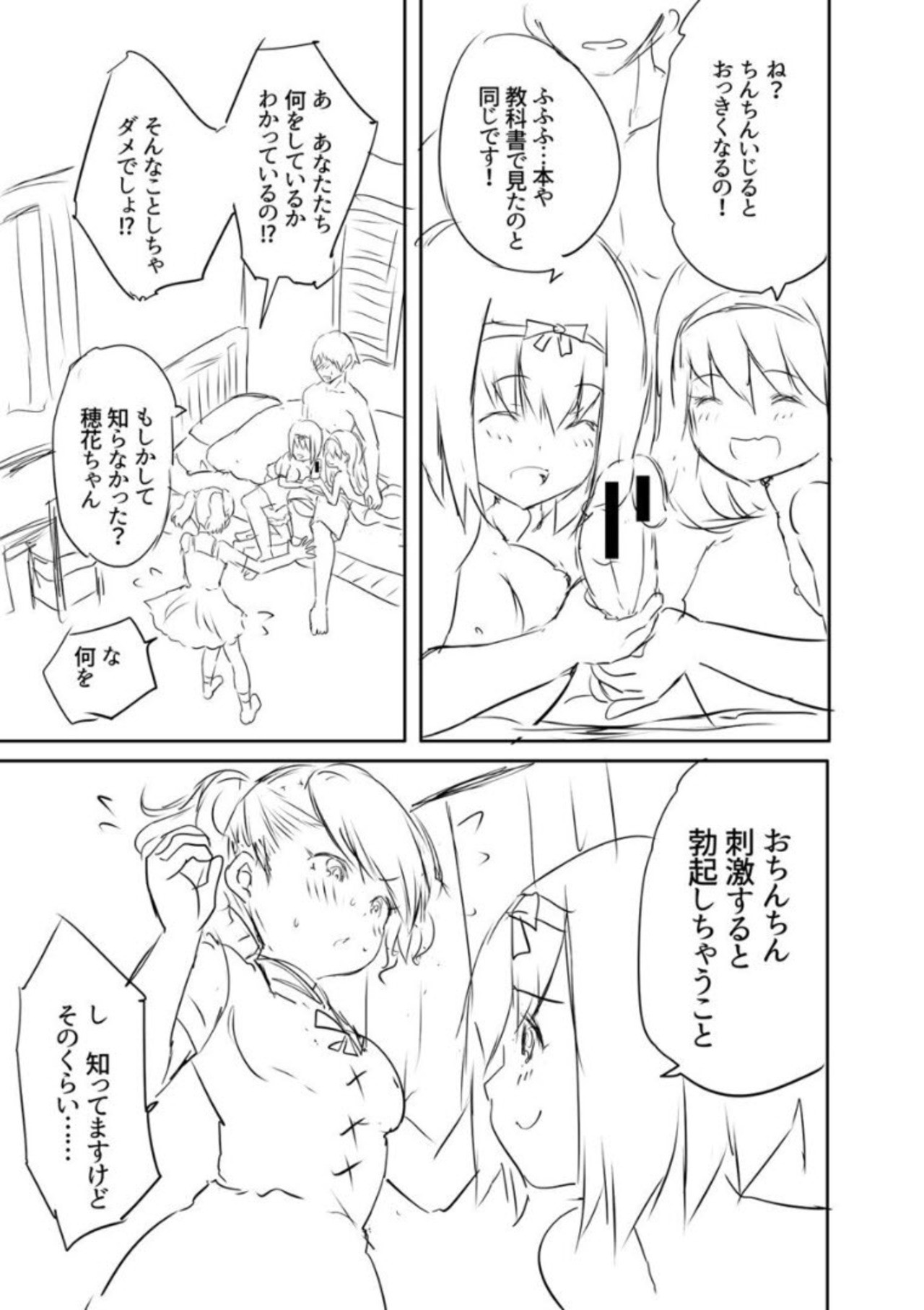 Page 217