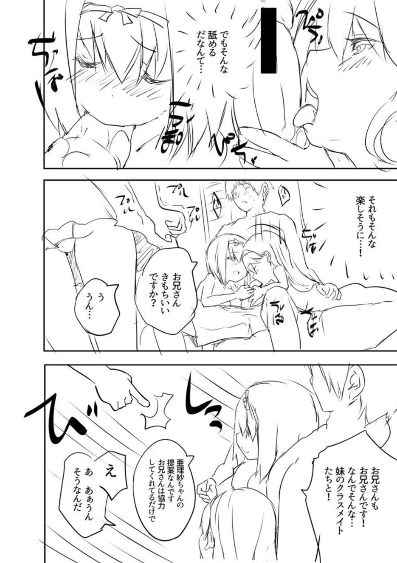 Page 218