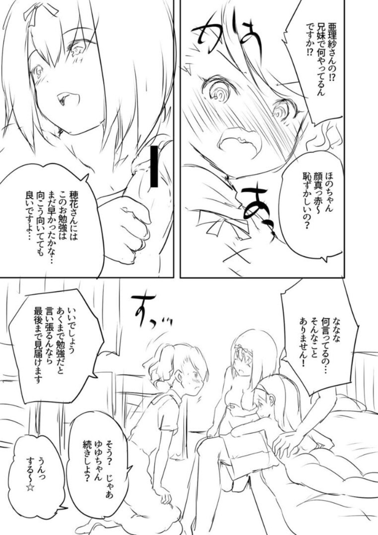 Page 219