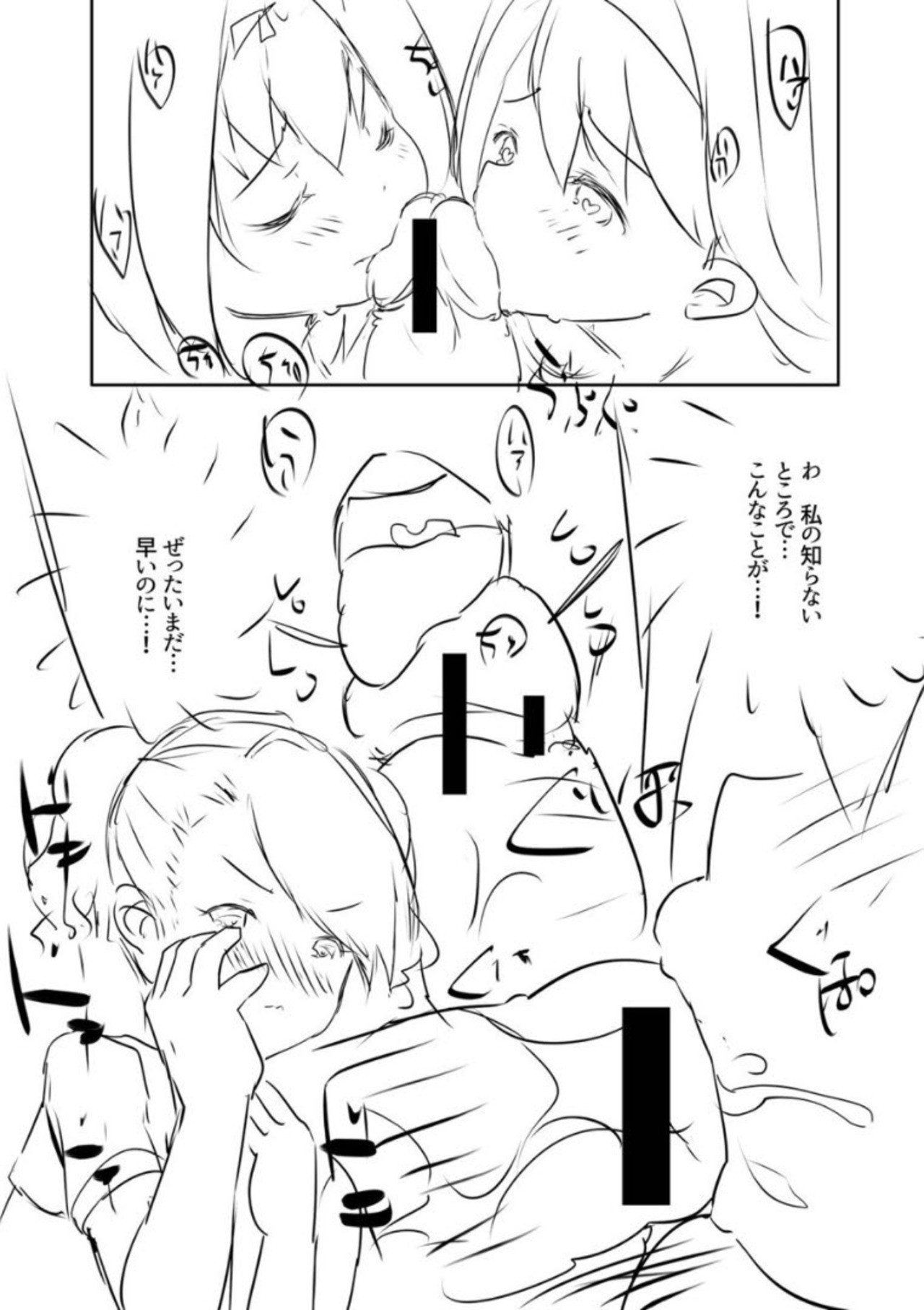Page 220