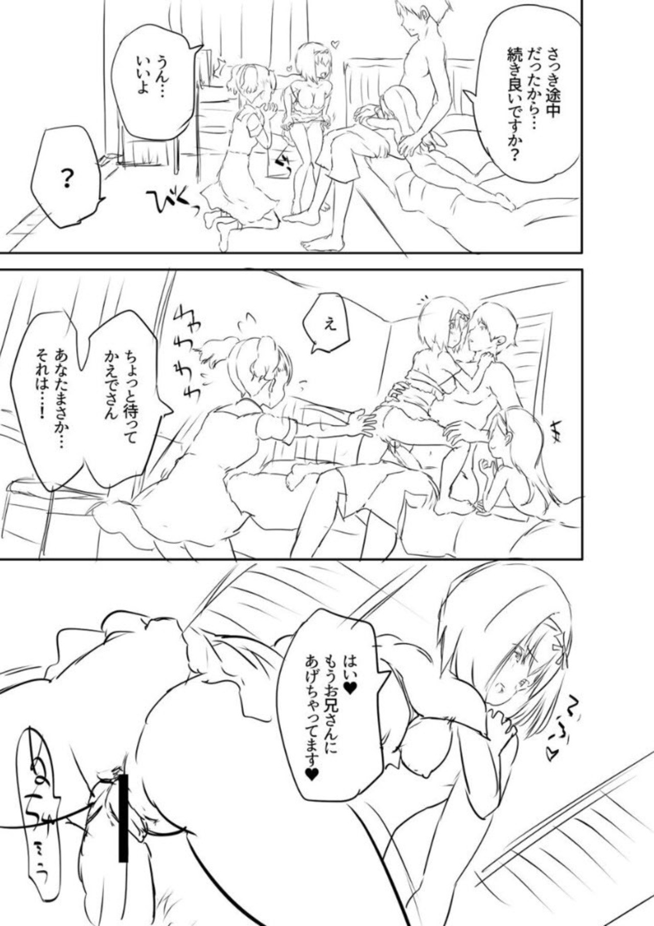 Page 223