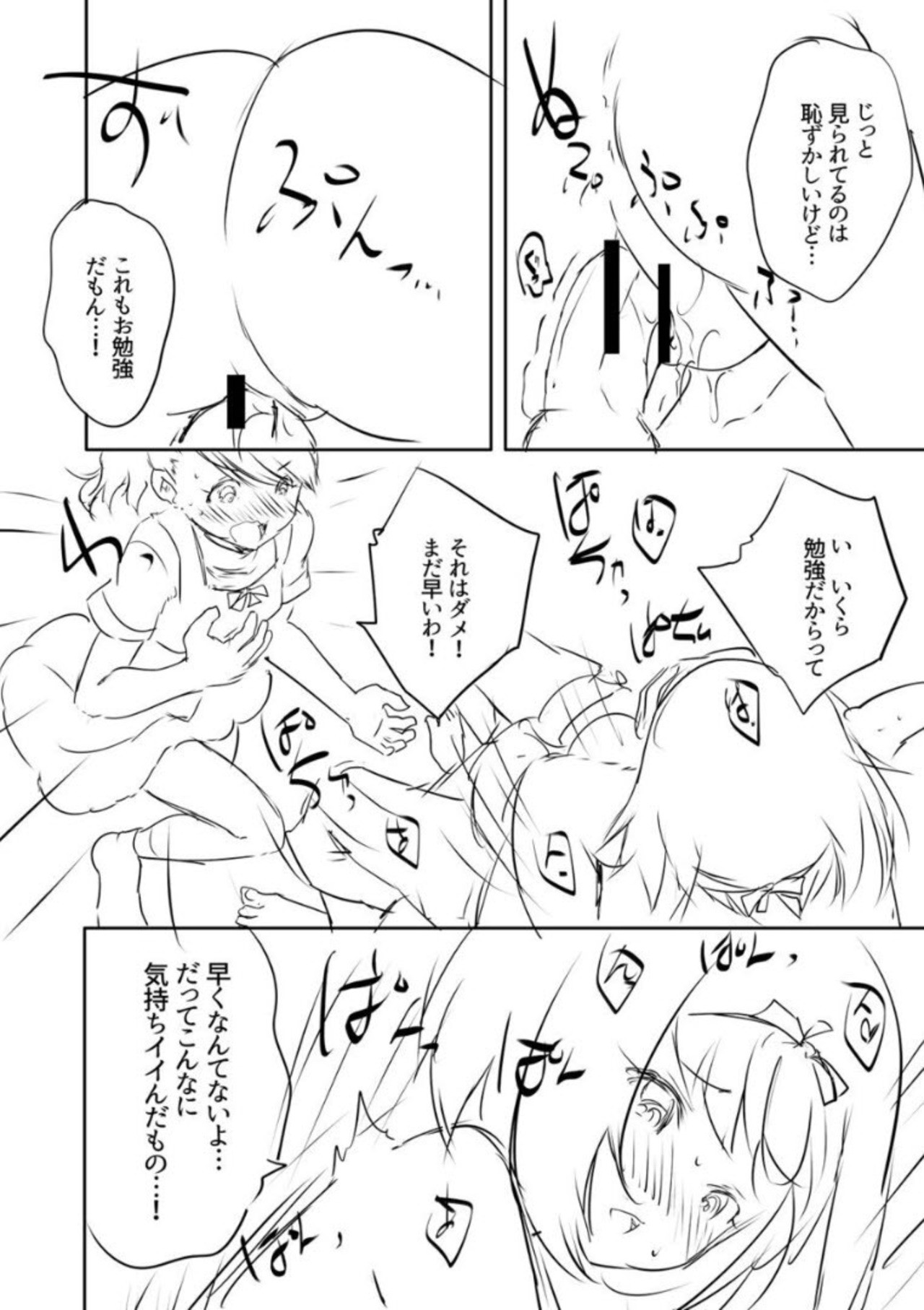 Page 224
