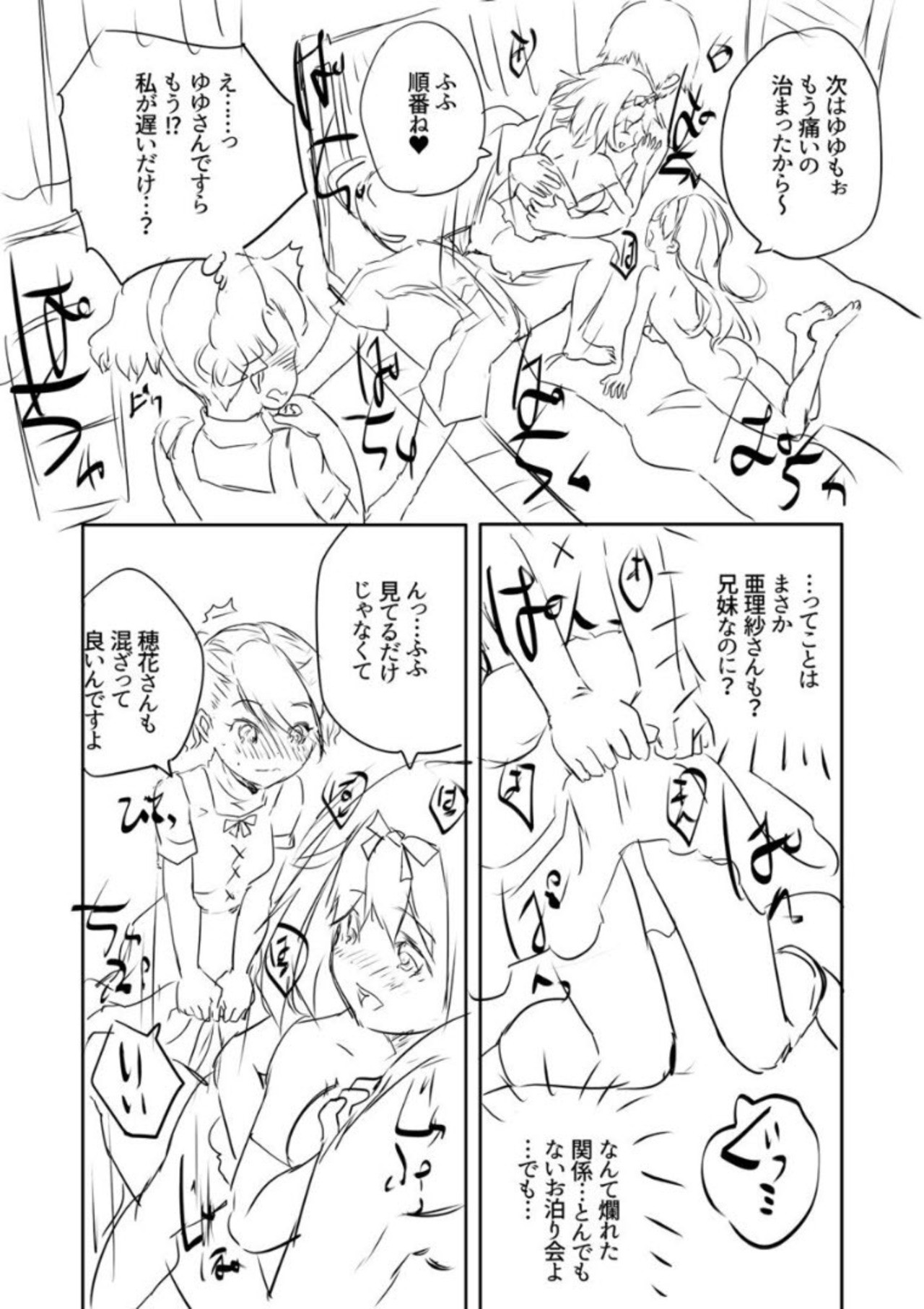 Page 226
