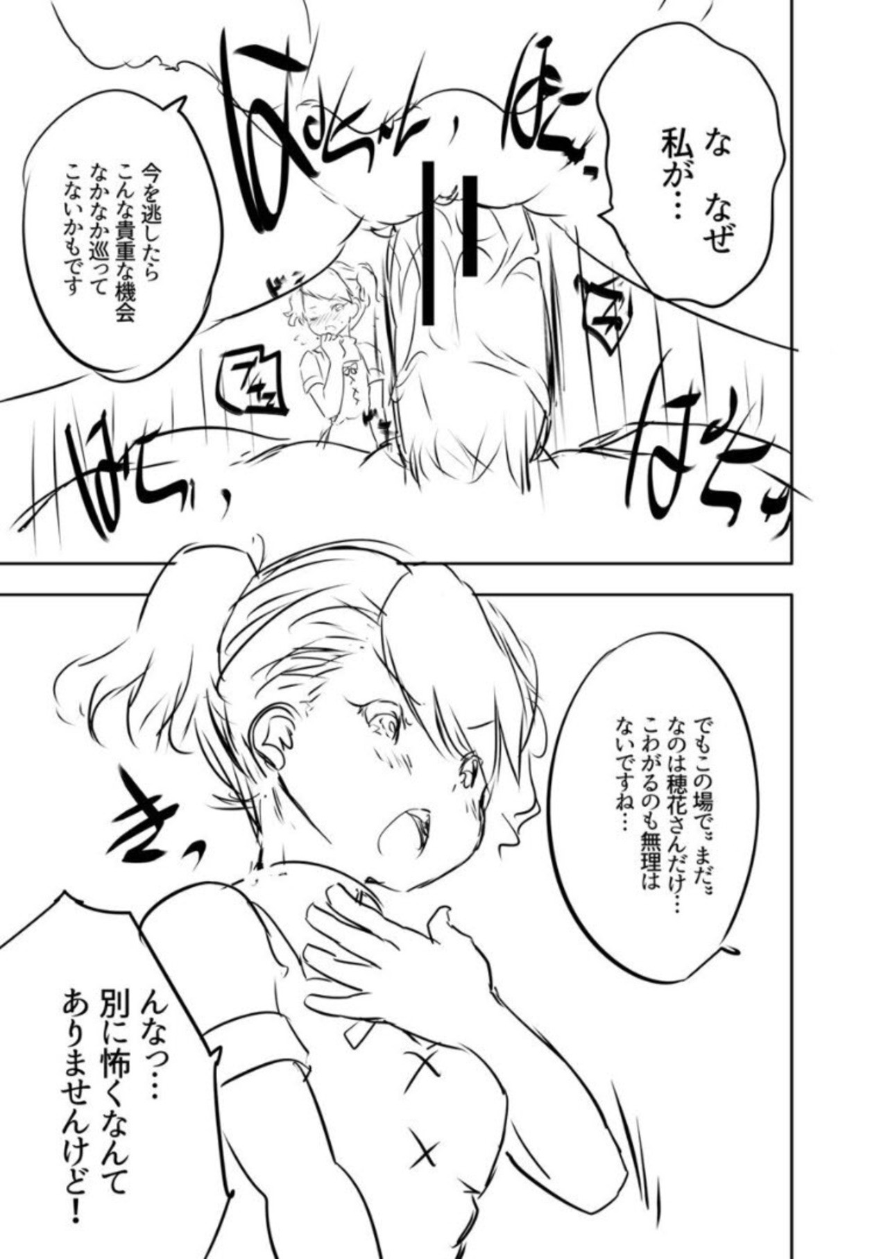 Page 227