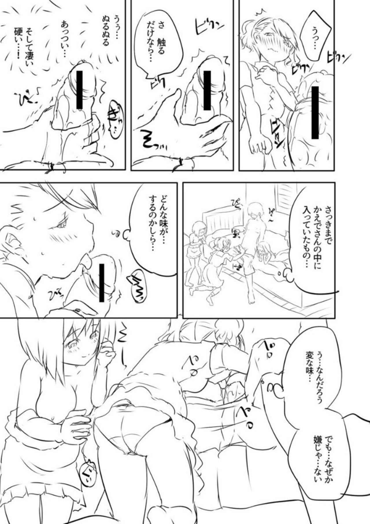 Page 229