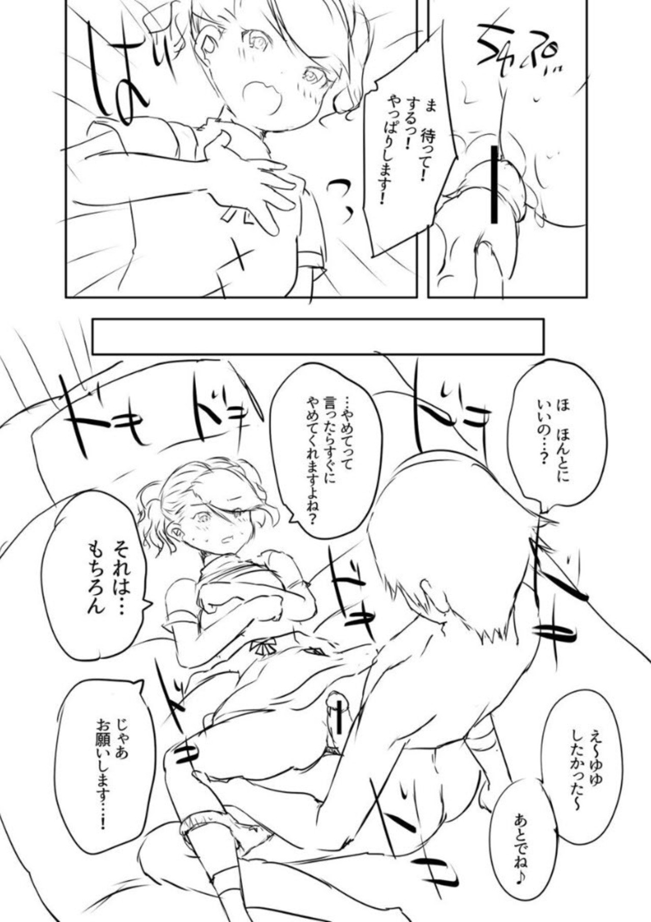 Page 232