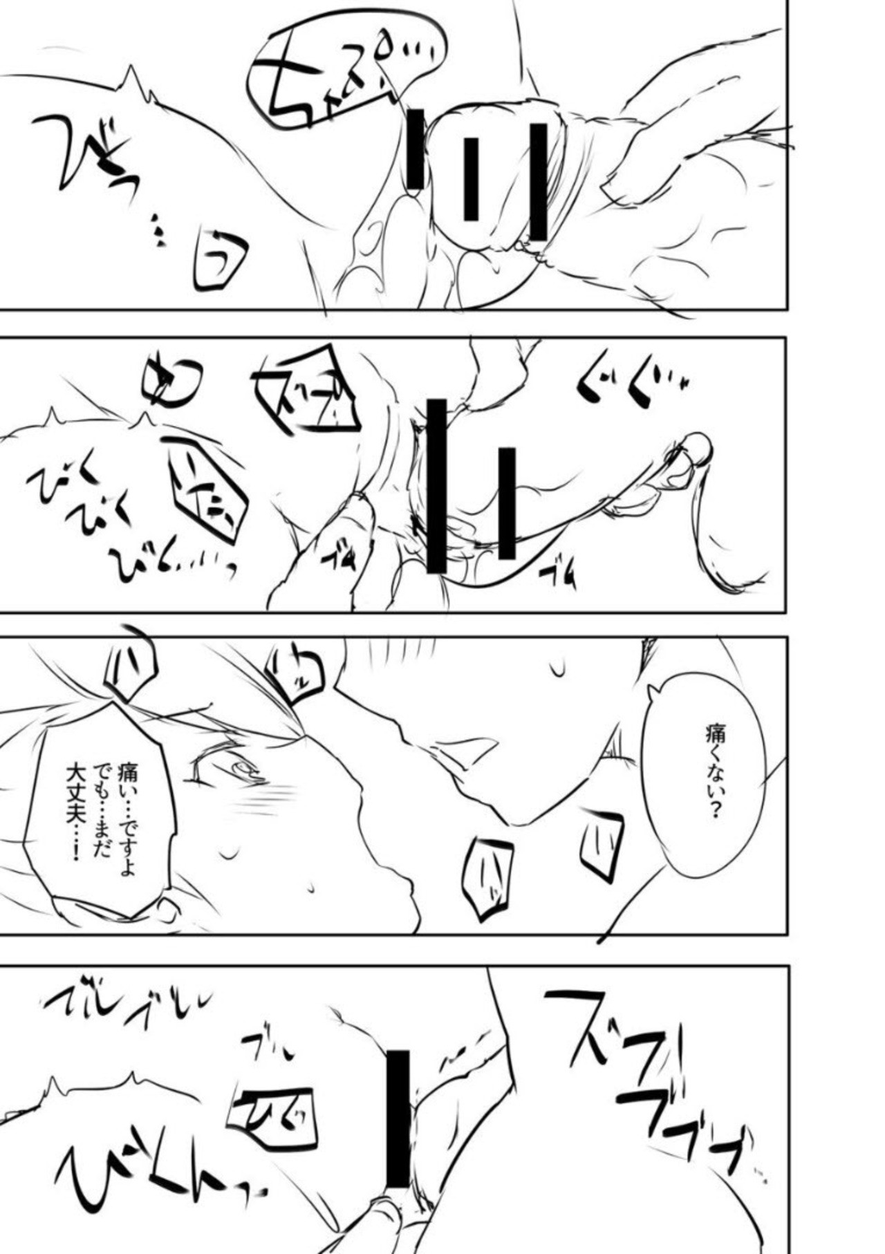 Page 233
