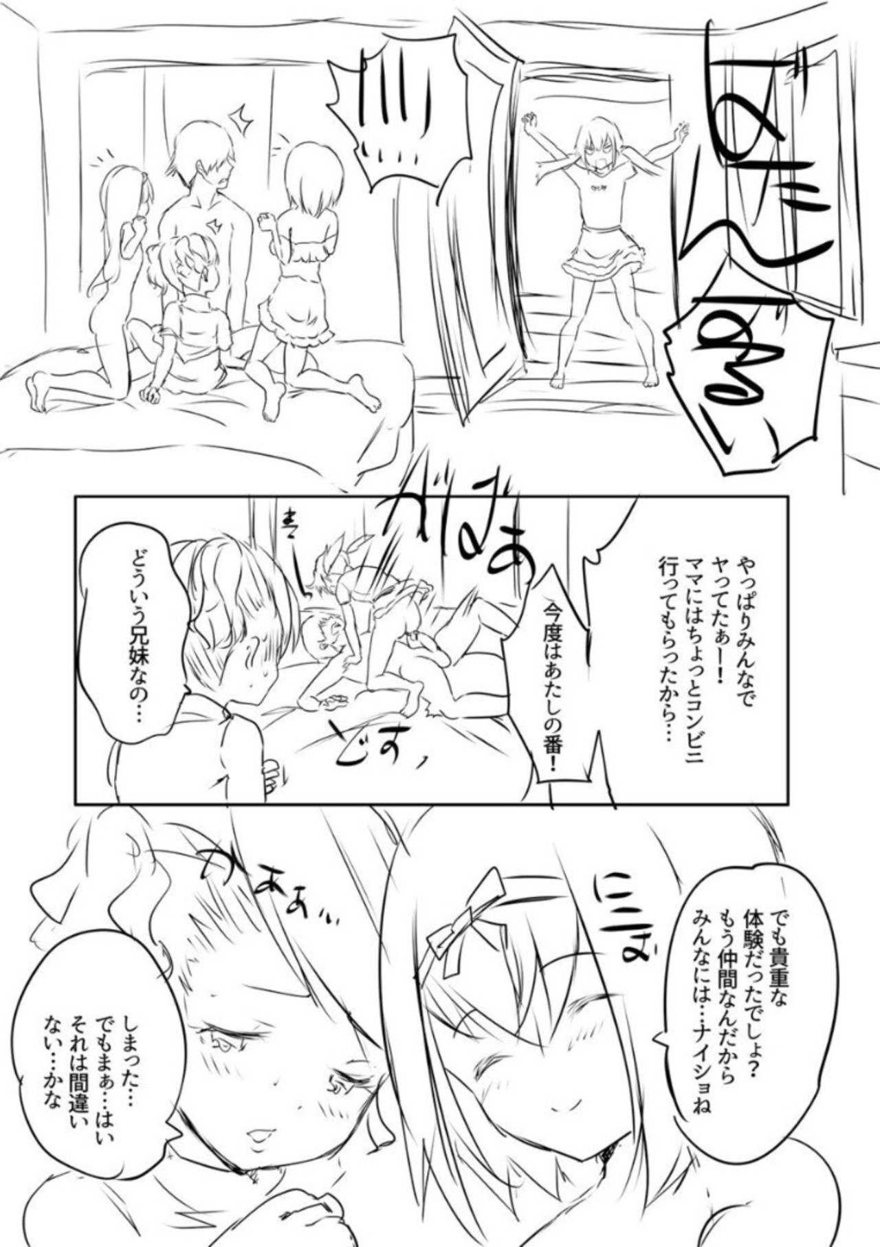 Page 243