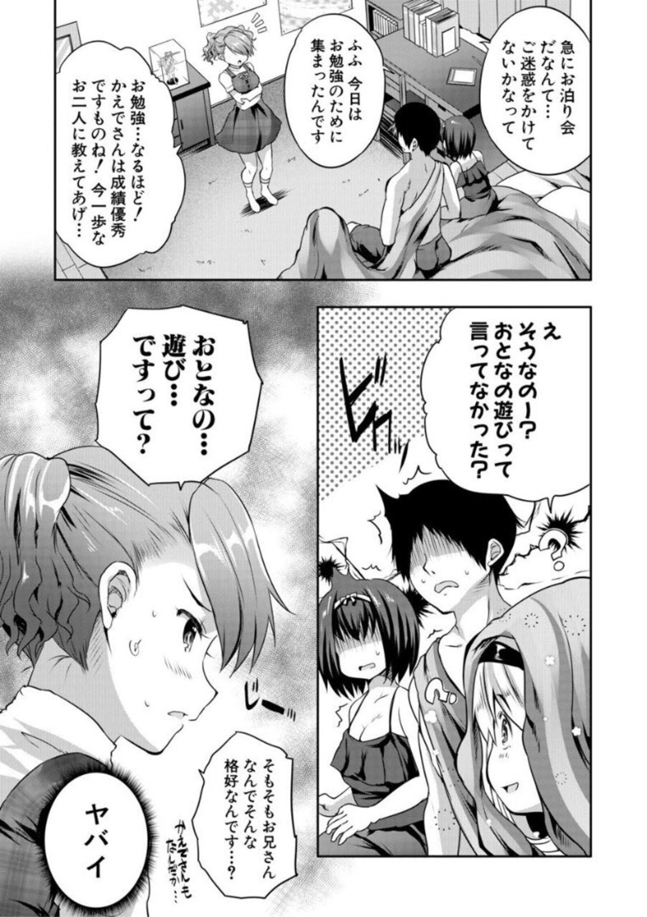 Page 85