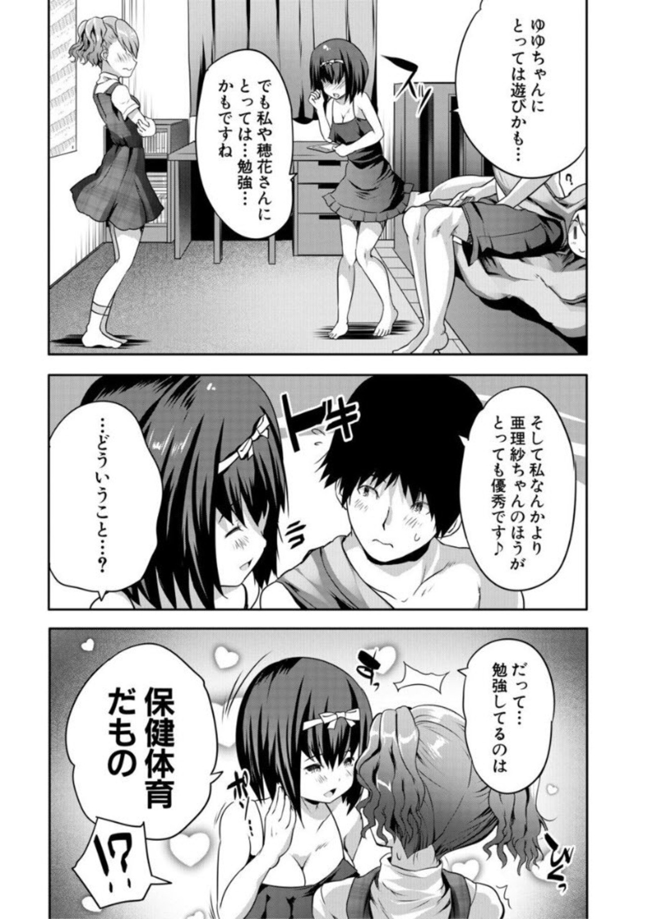 Page 86