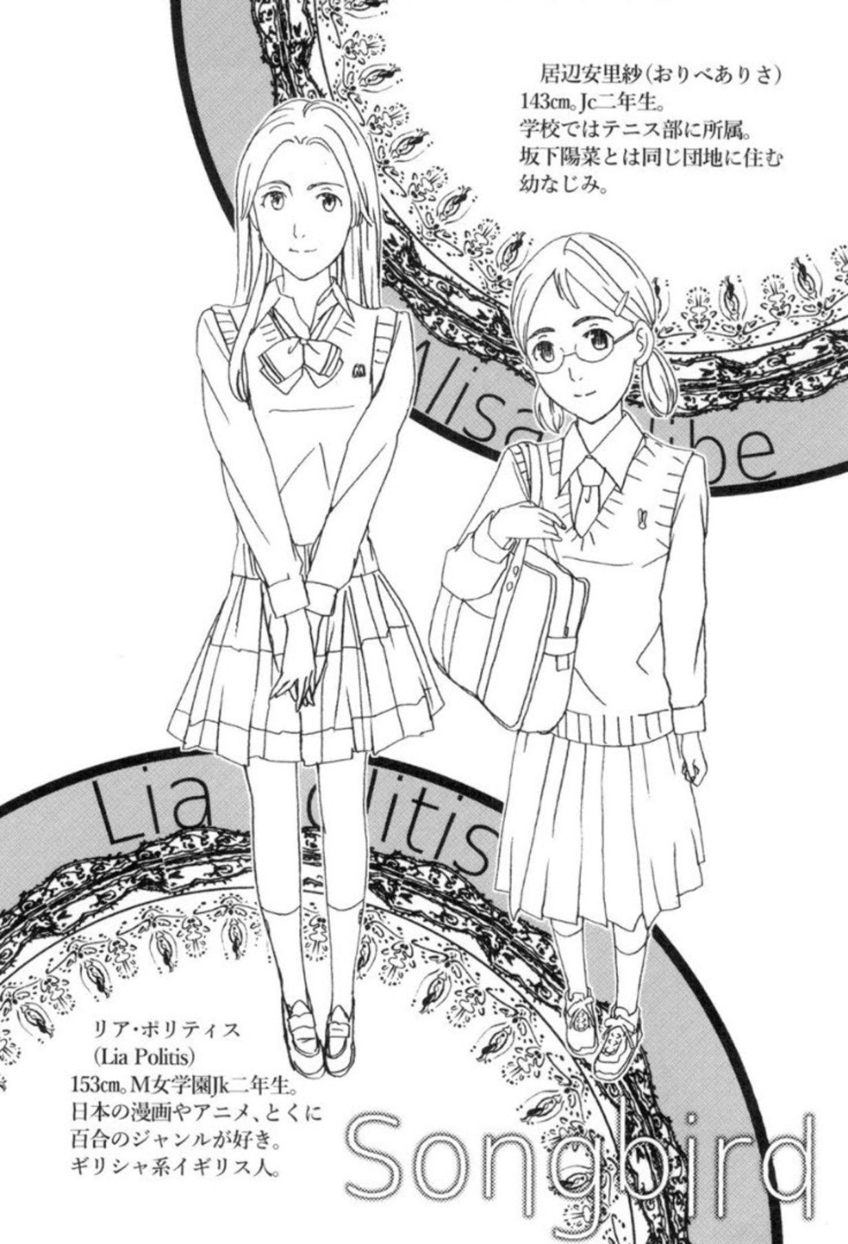 Page 111